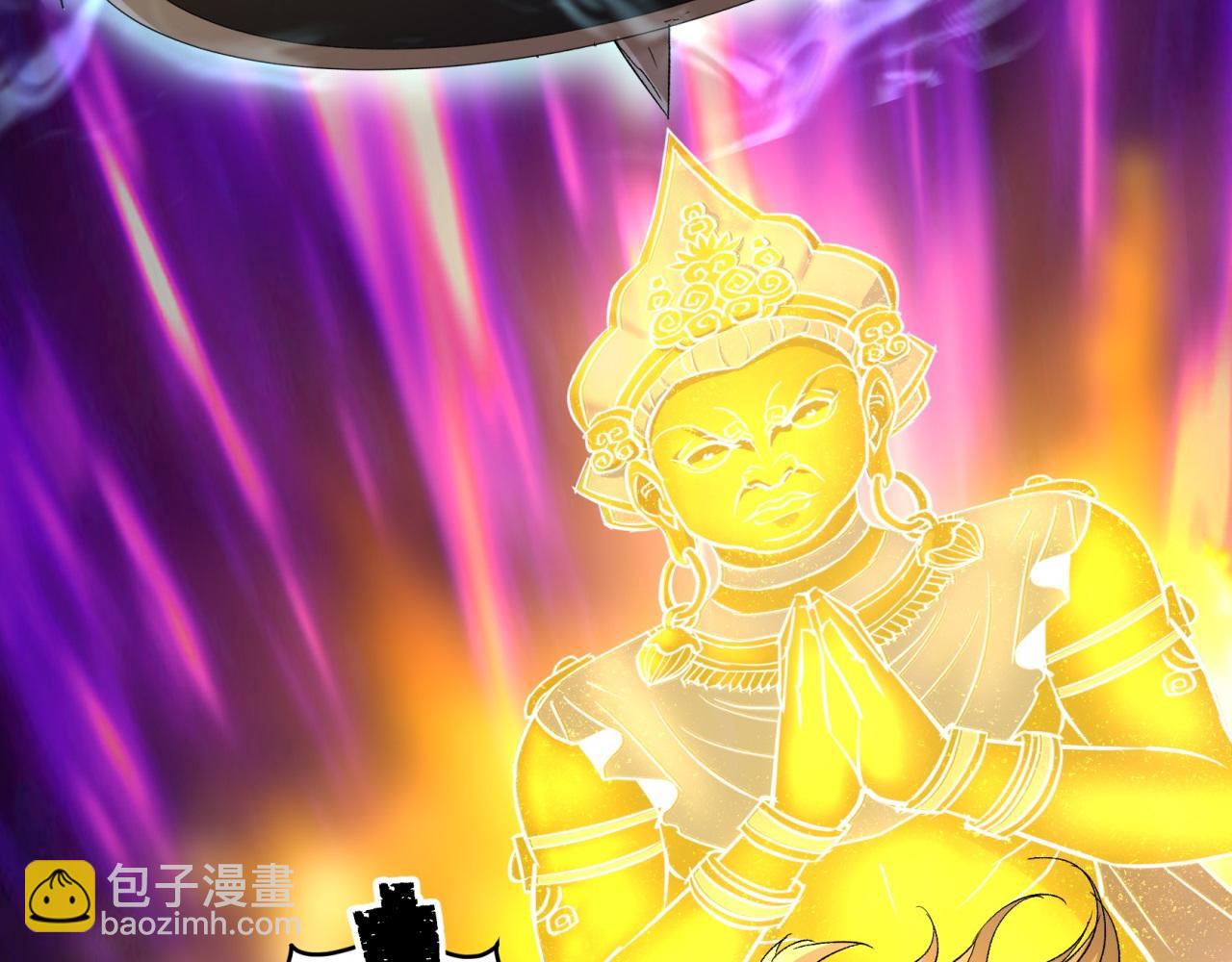 第19话 第18话 鱼死网破(1/3)-第19话