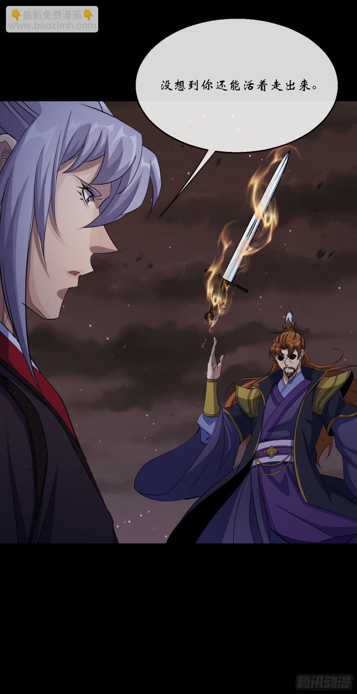 第174话 龙吟-第177话