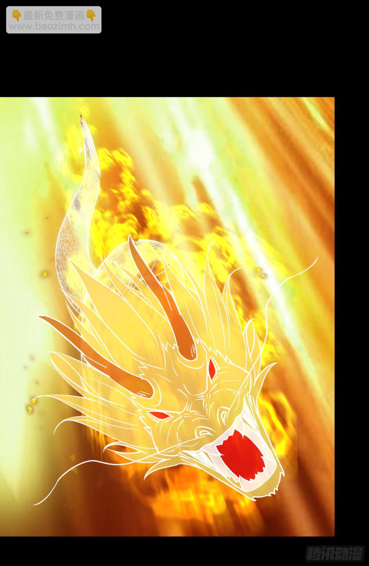 第174话 龙吟-第177话