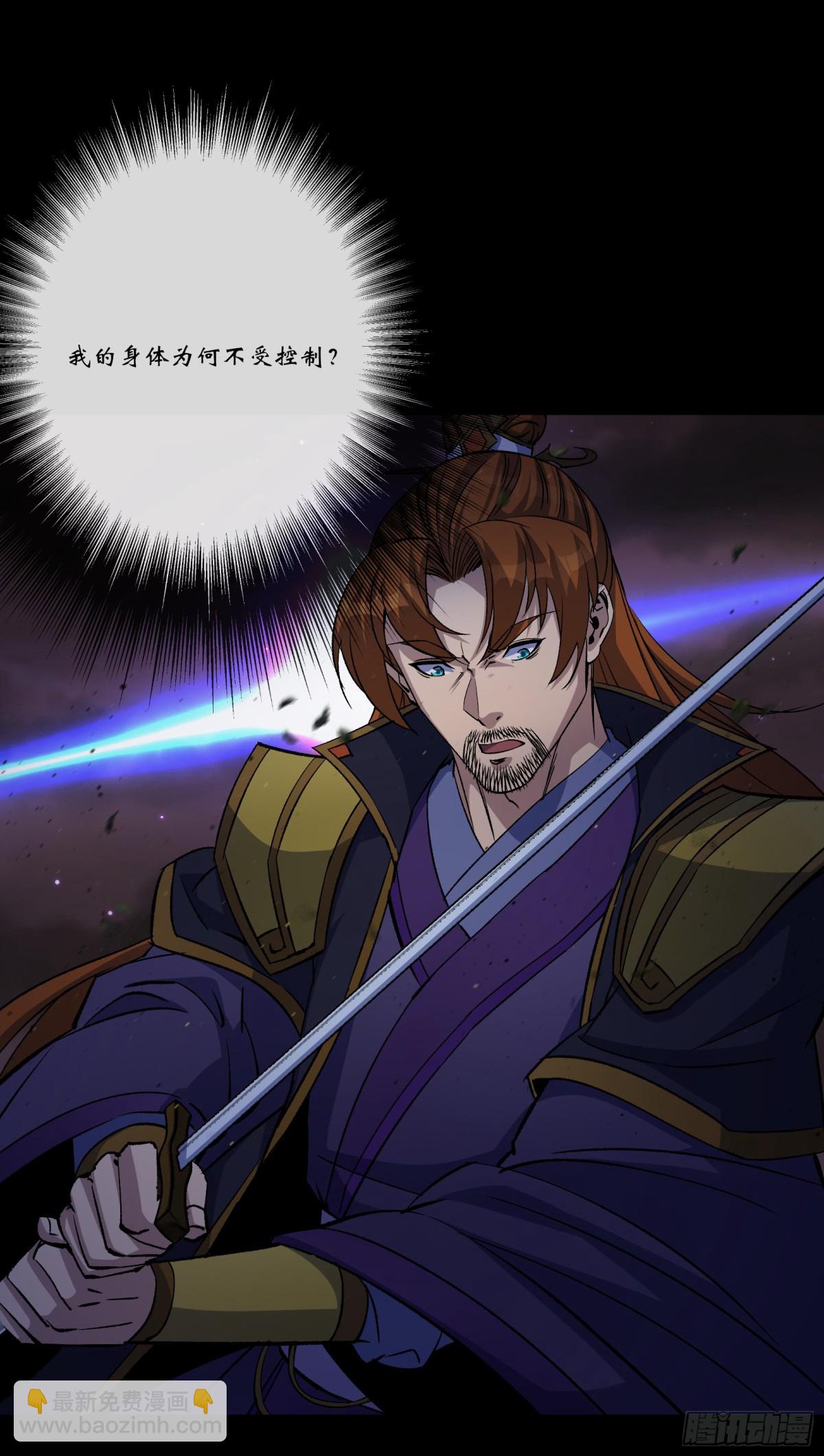 第174话 龙吟-第177话