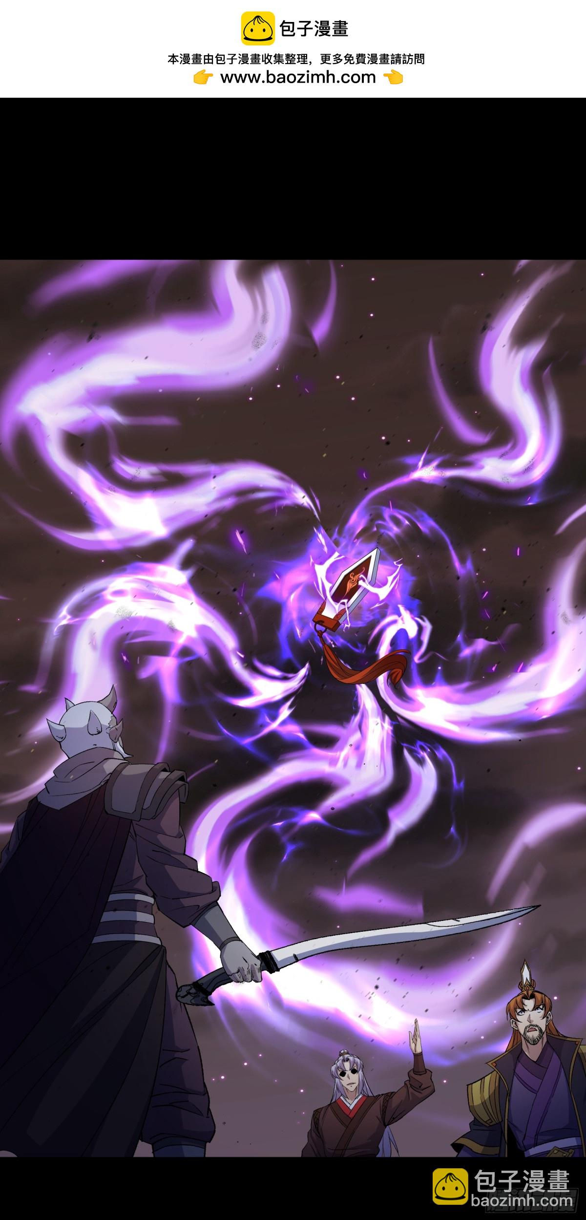 第174话 龙吟-第177话