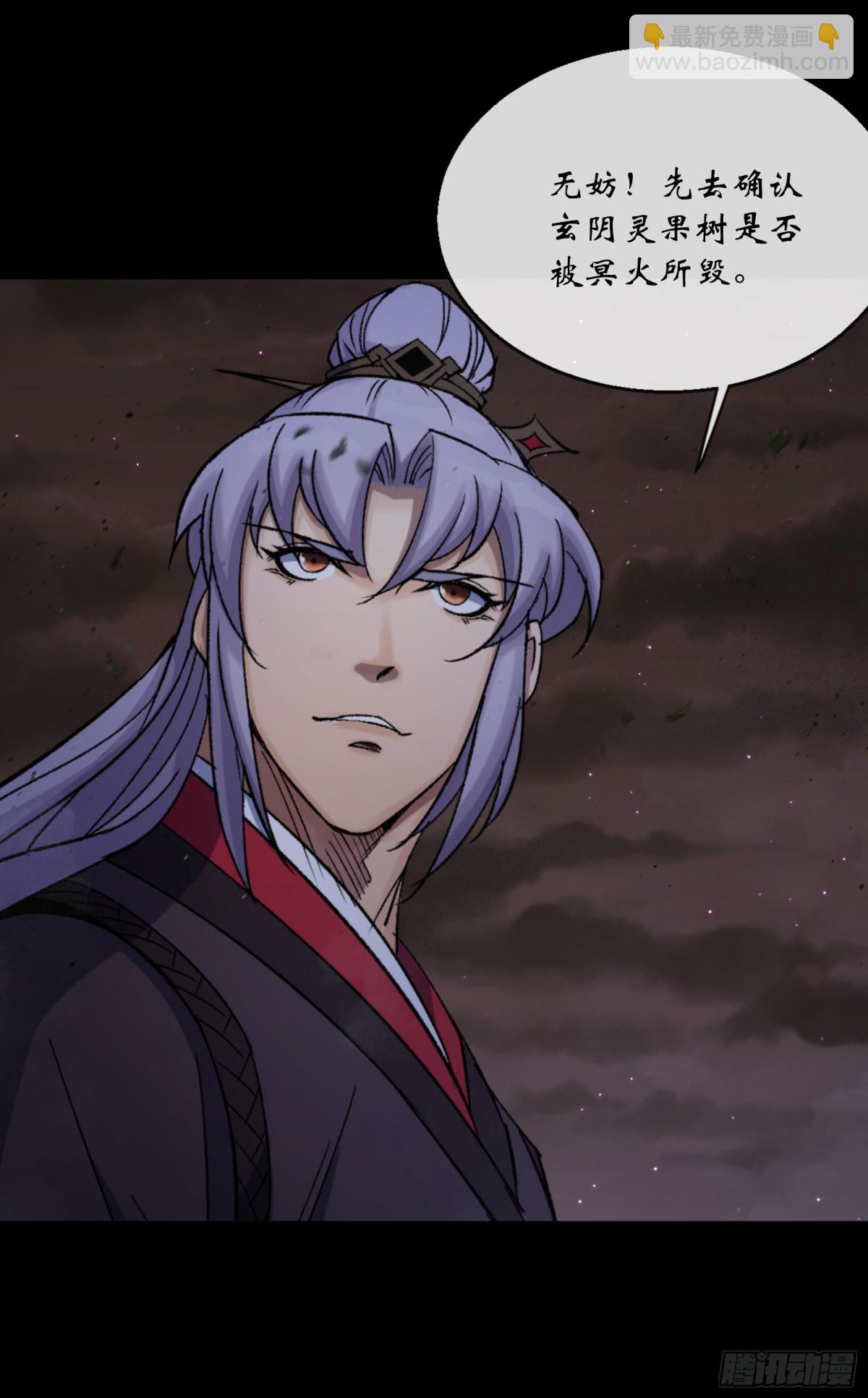 第174话 龙吟-第177话