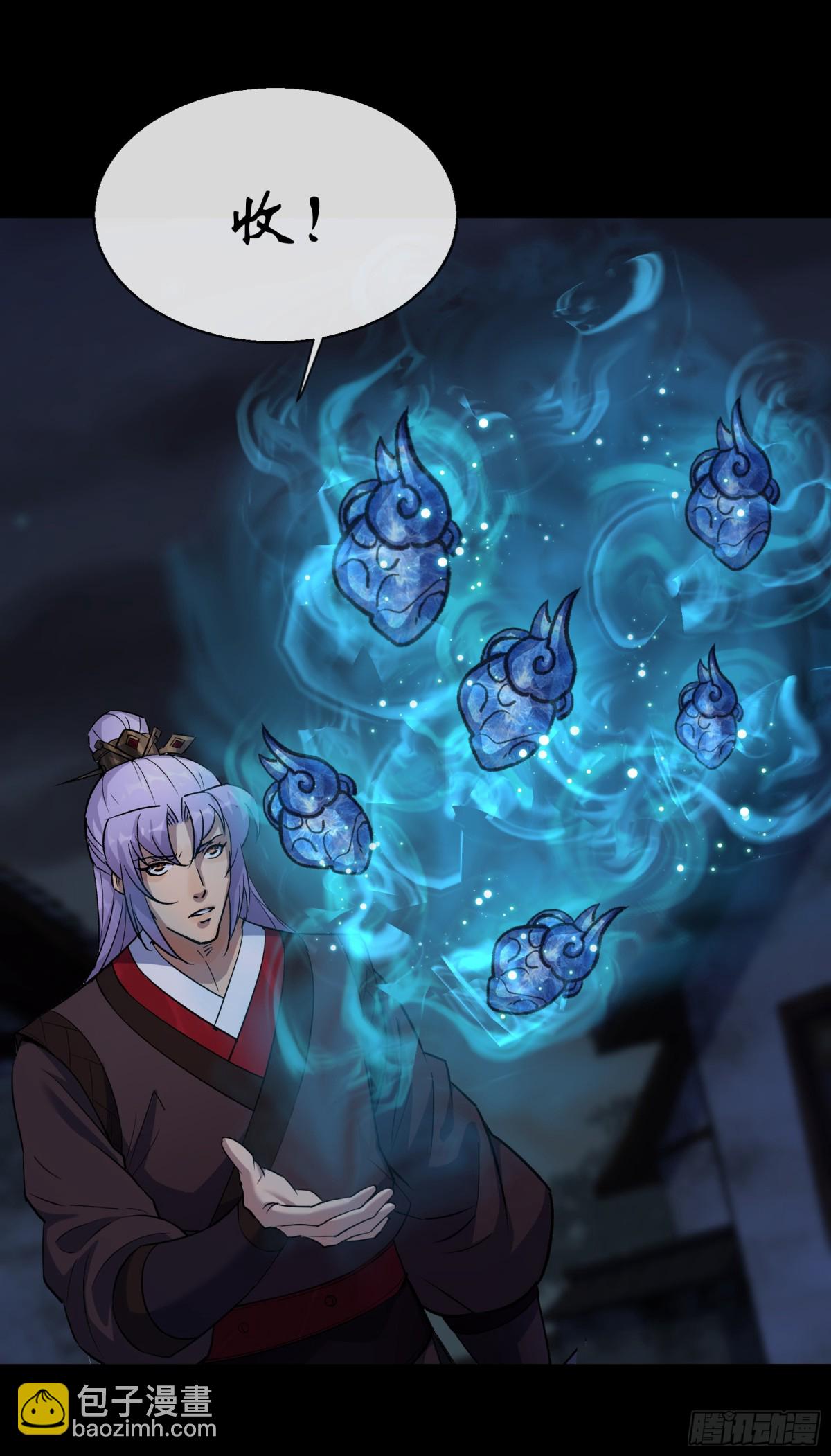 第174话 龙吟-第177话