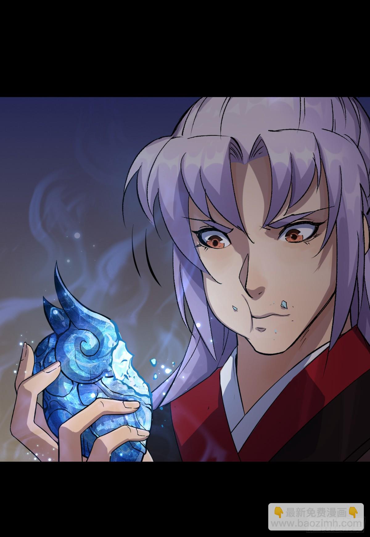 第174话 龙吟-第177话