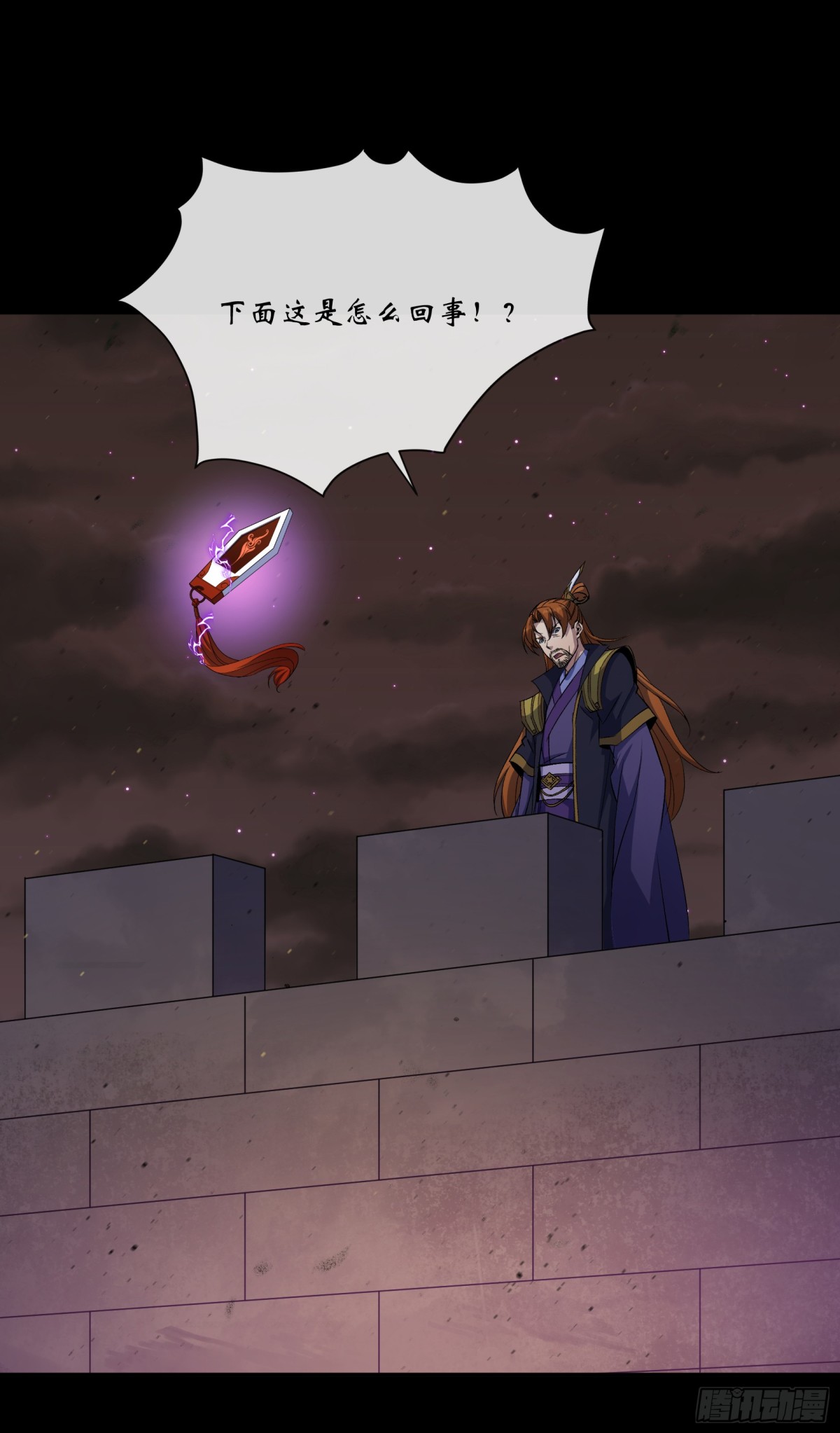 第174话 龙吟-第177话