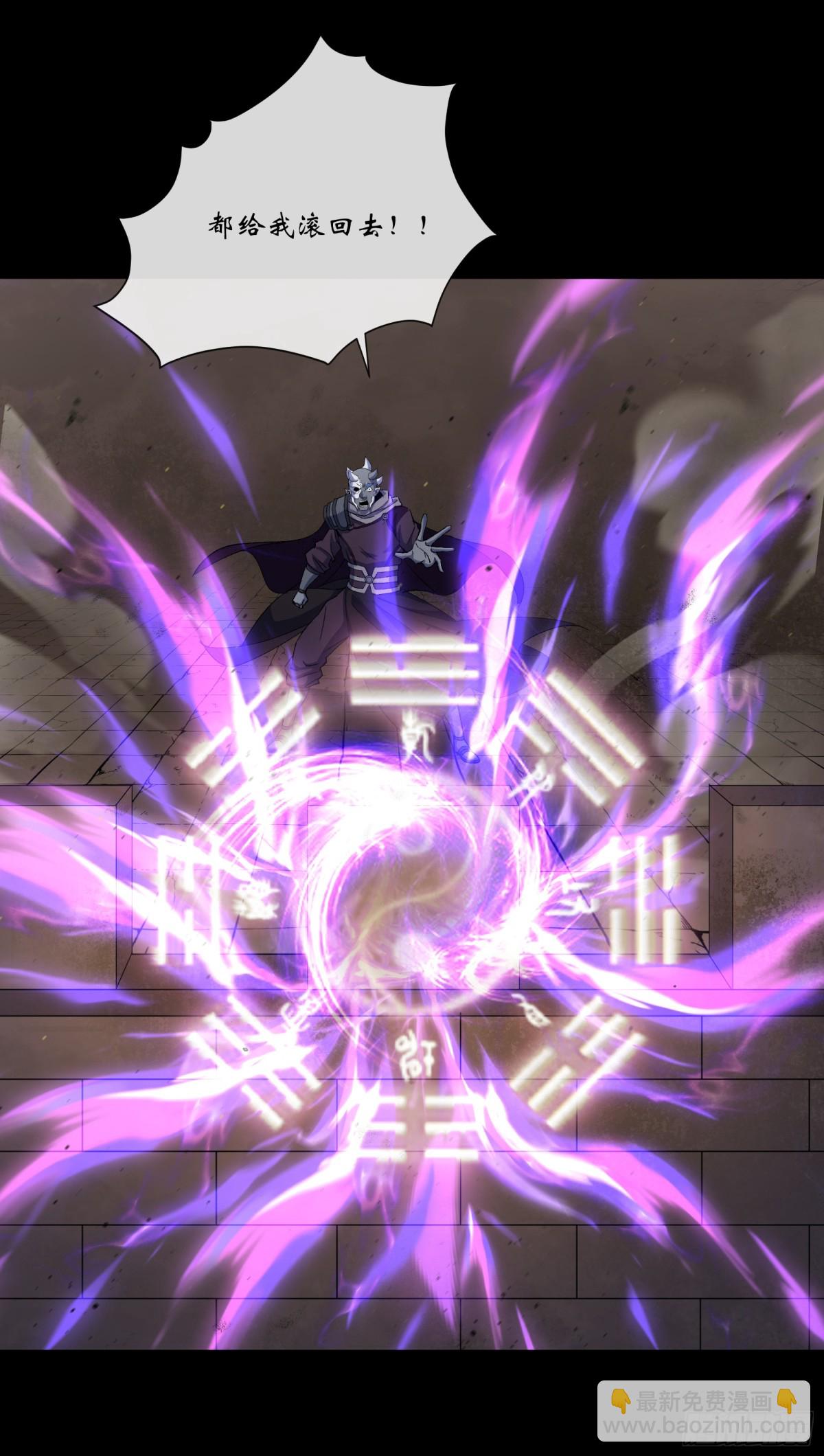 第174话 龙吟-第177话