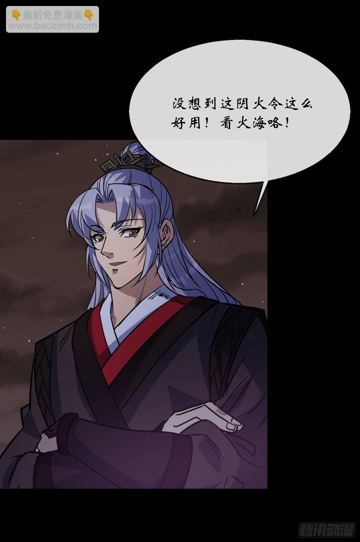 第174话 龙吟-第177话