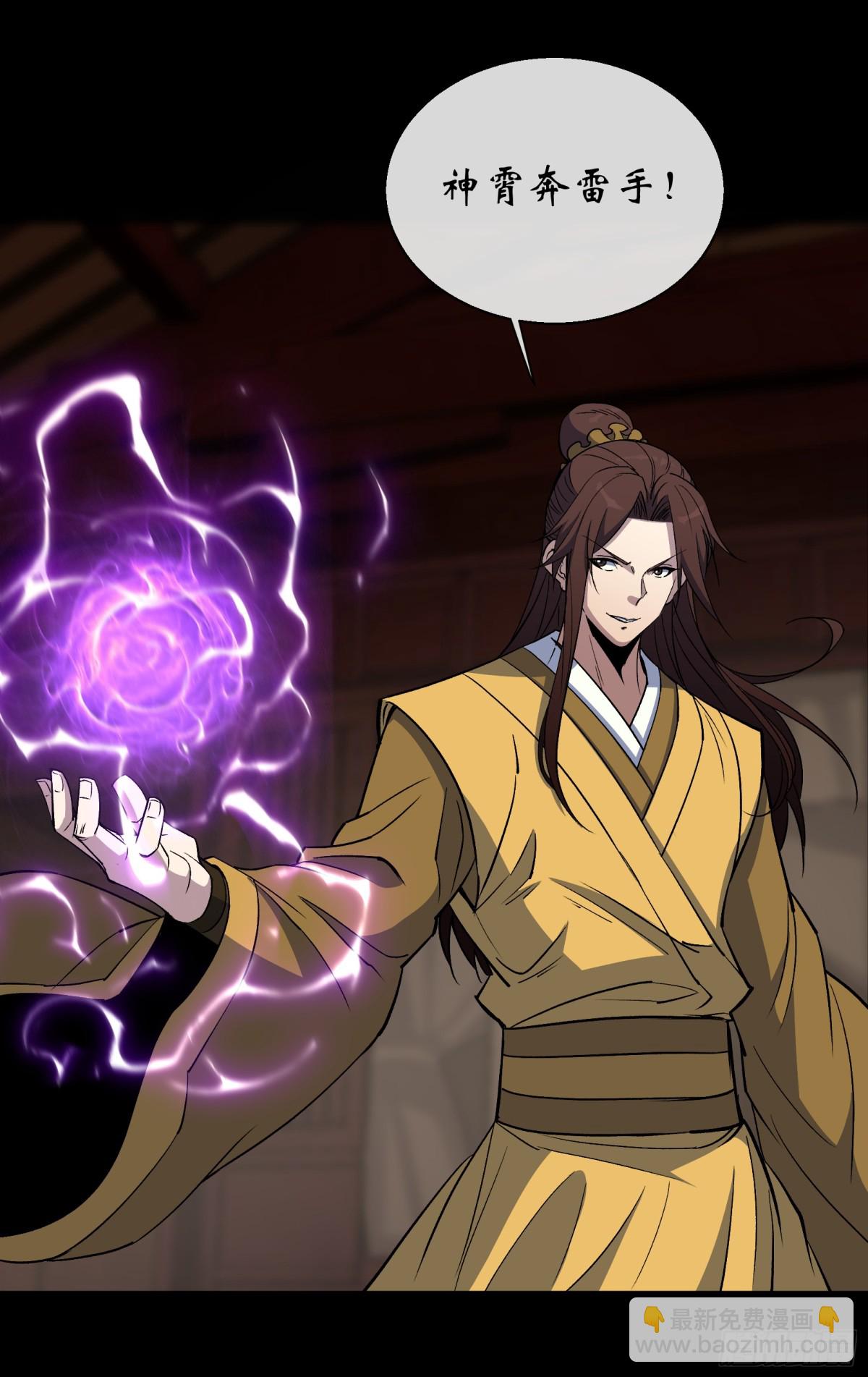 第176话 你是什么东西-第179话