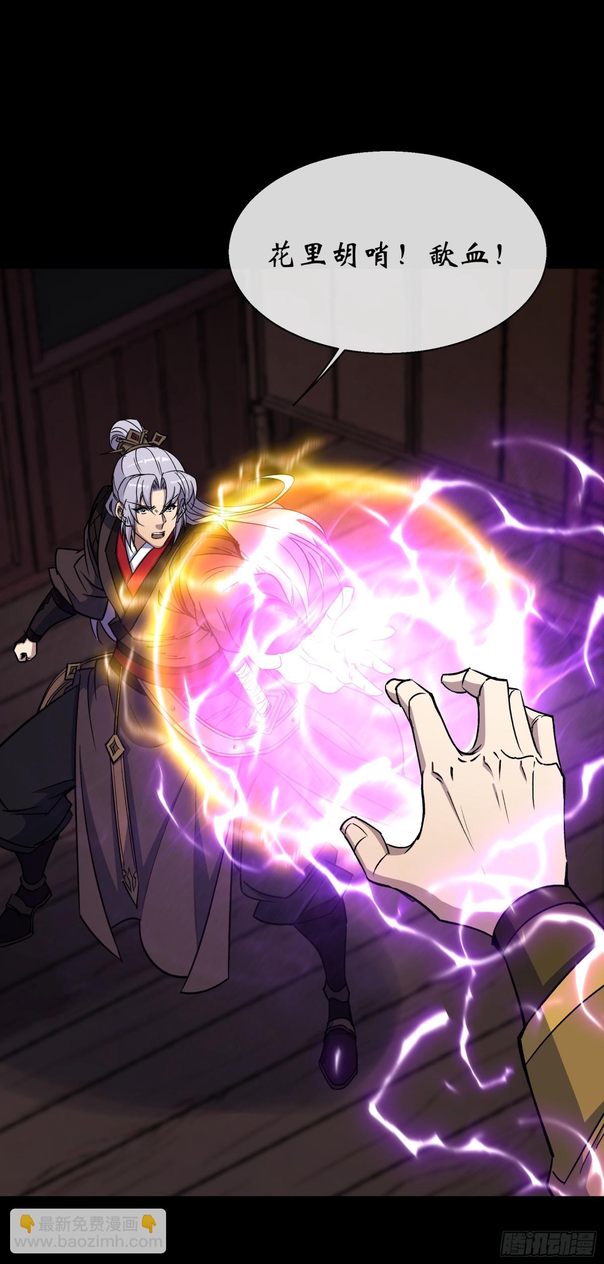 第176话 你是什么东西-第179话