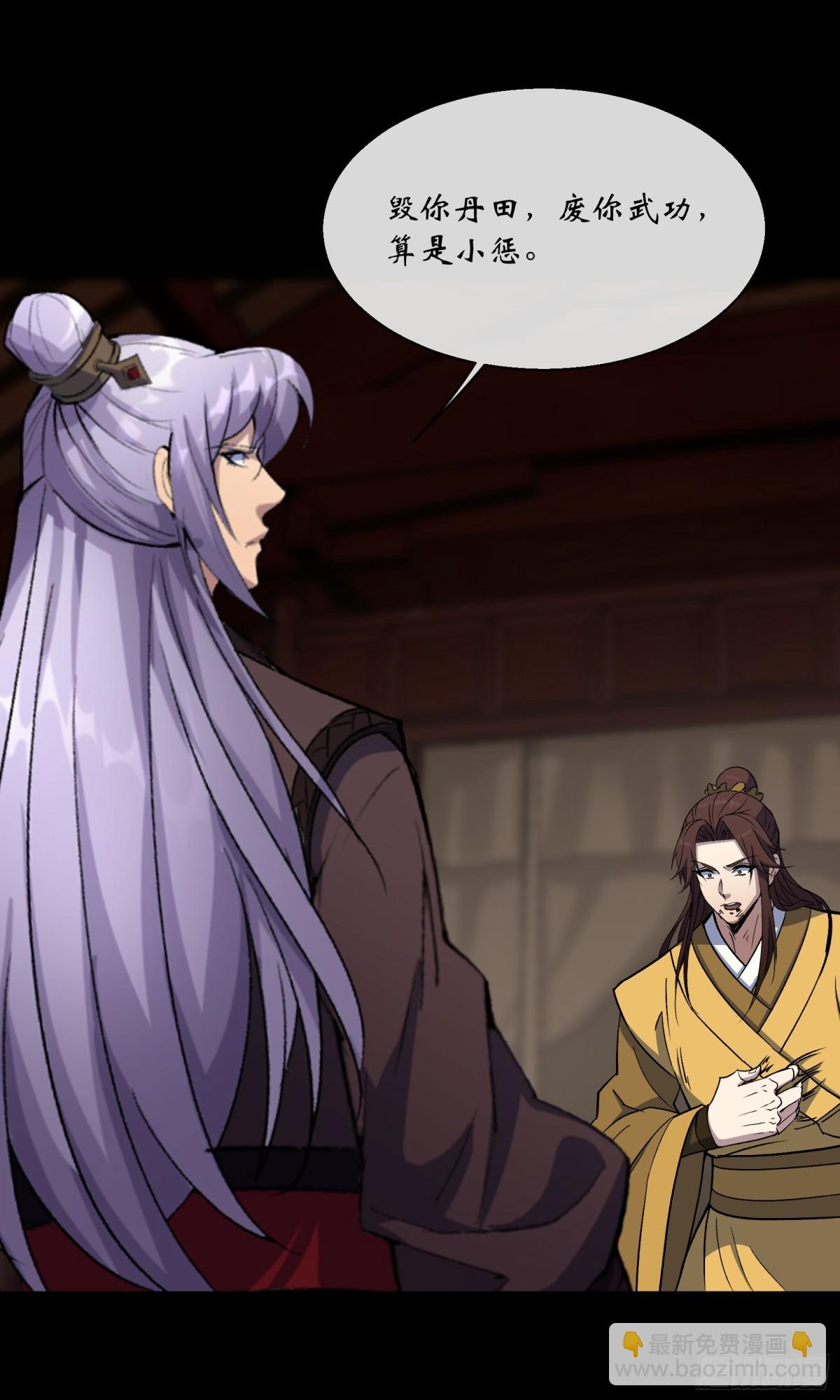 第176话 你是什么东西-第179话