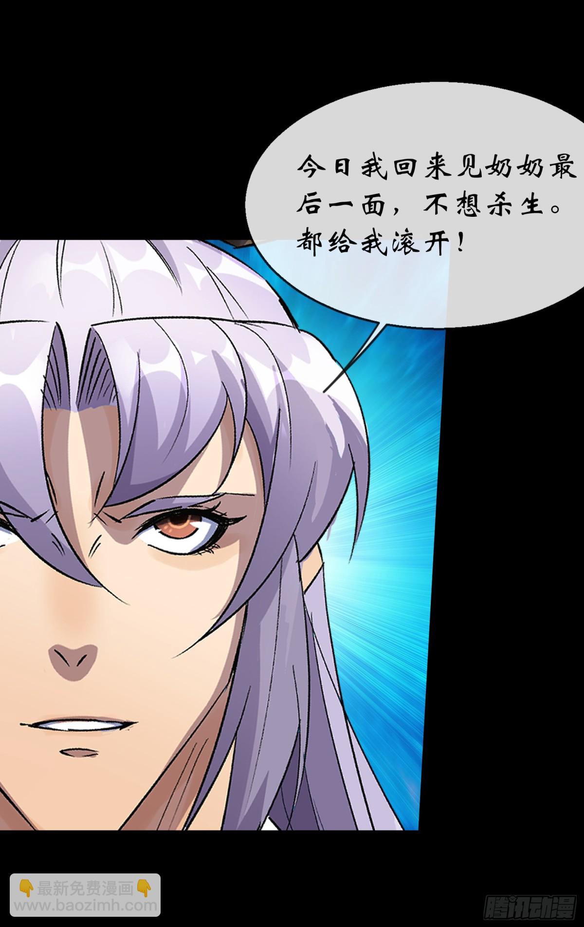 第176话 你是什么东西-第179话