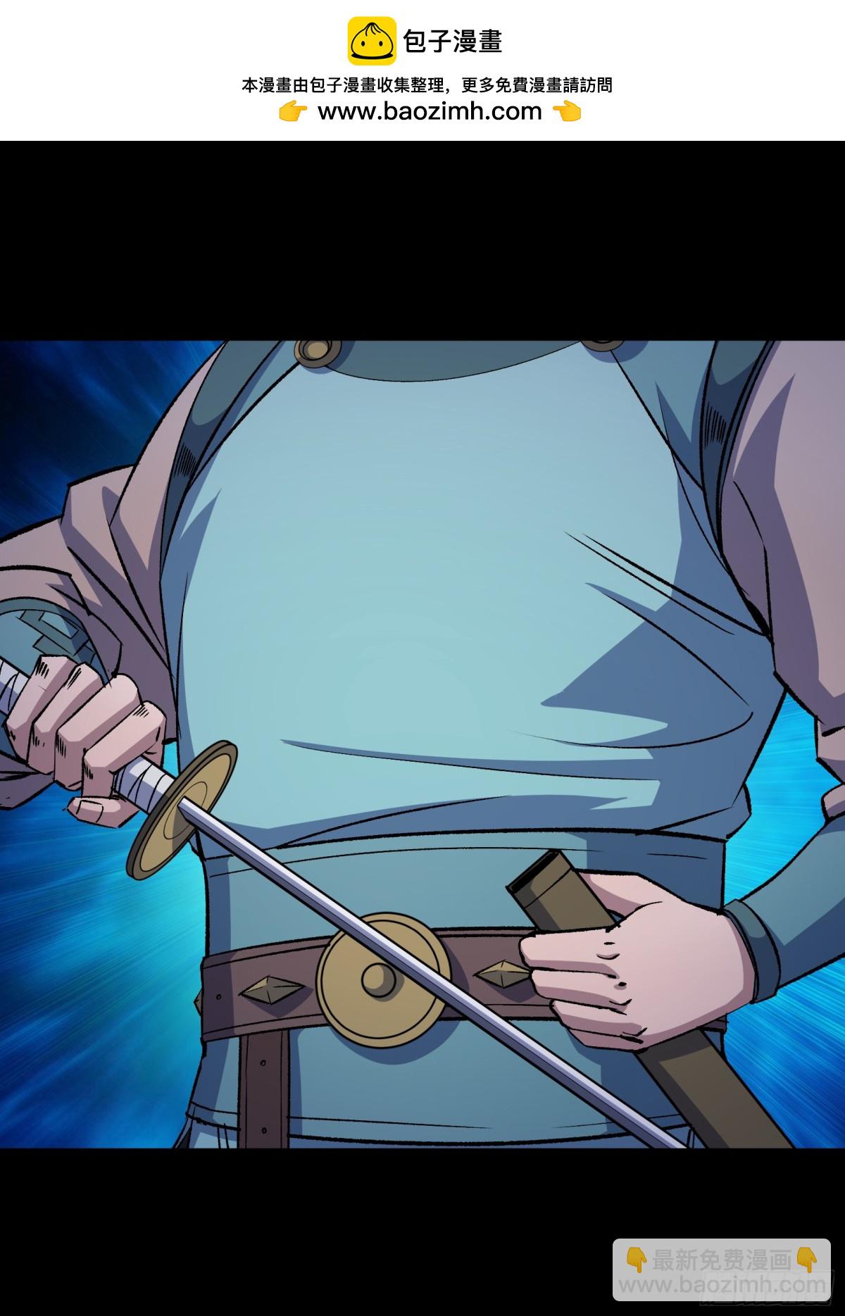 第176话 你是什么东西-第179话