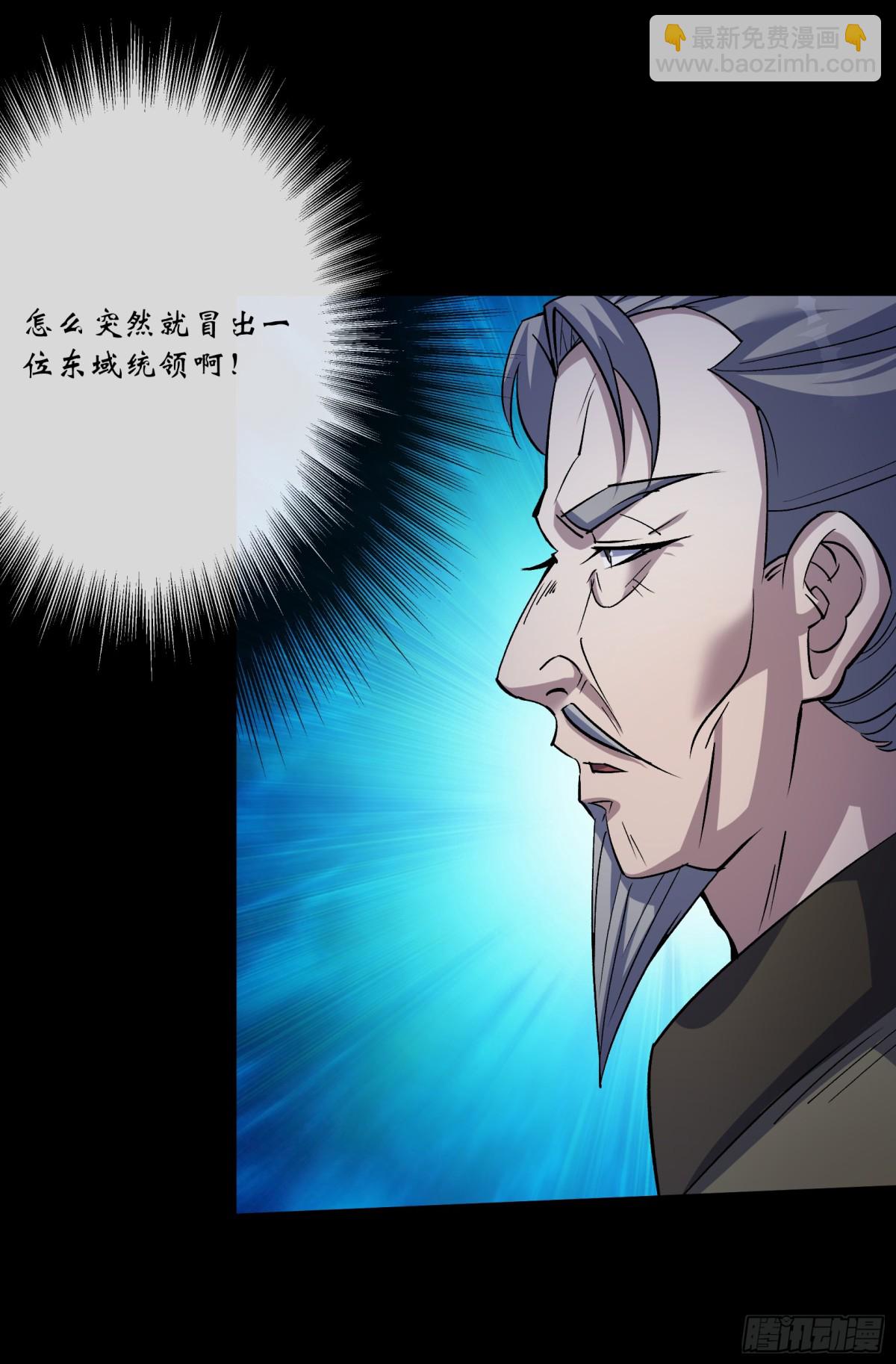 第176话 你是什么东西-第179话