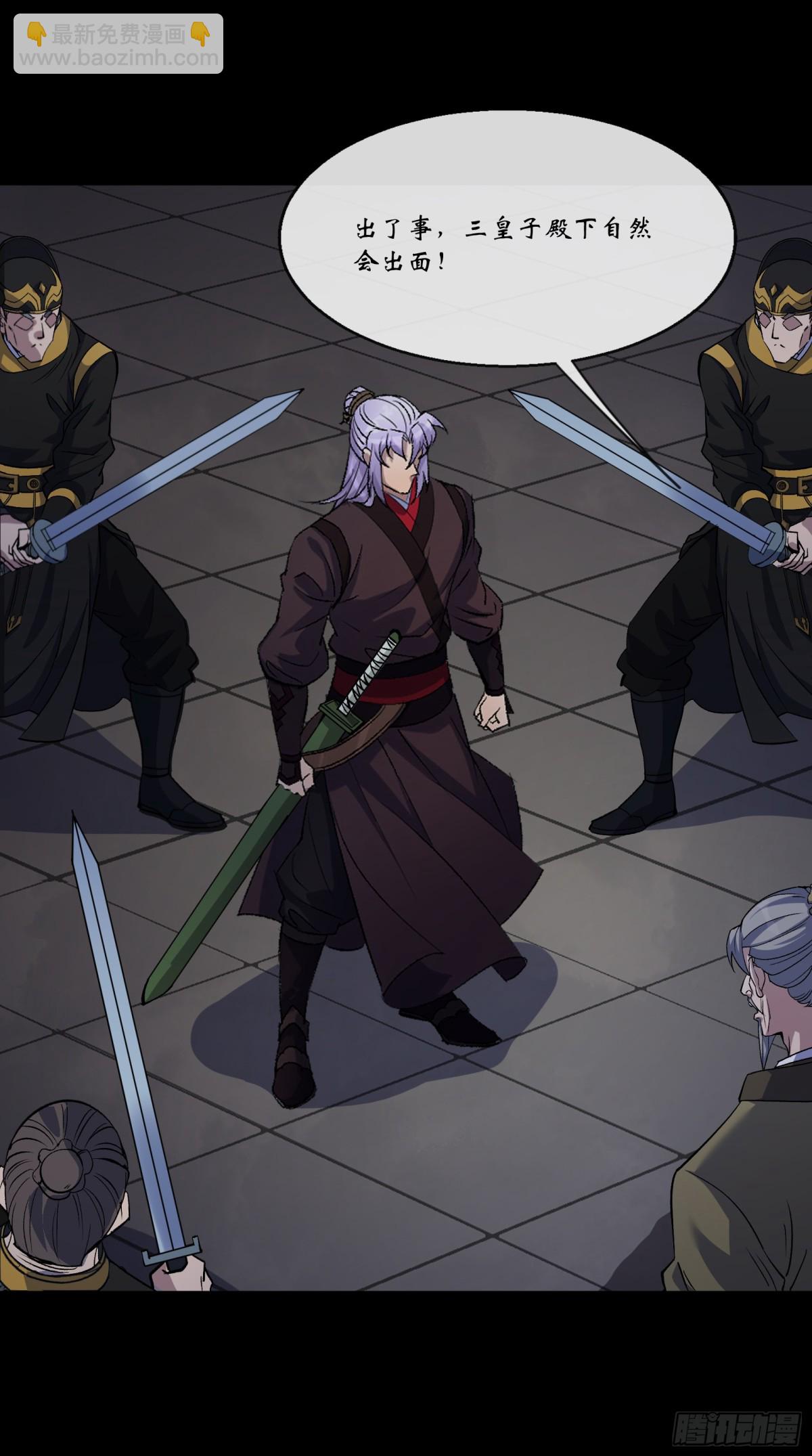 第176话 你是什么东西-第179话