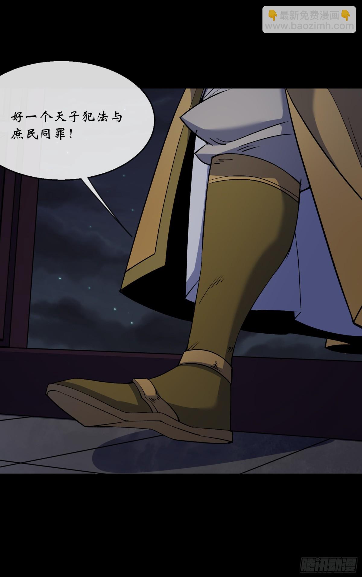 第176话 你是什么东西-第179话