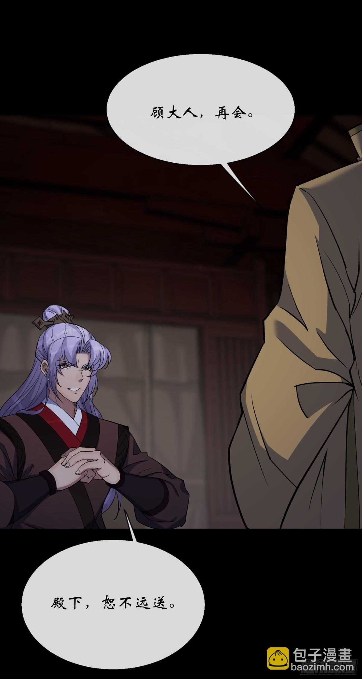 第176话 你是什么东西-第179话