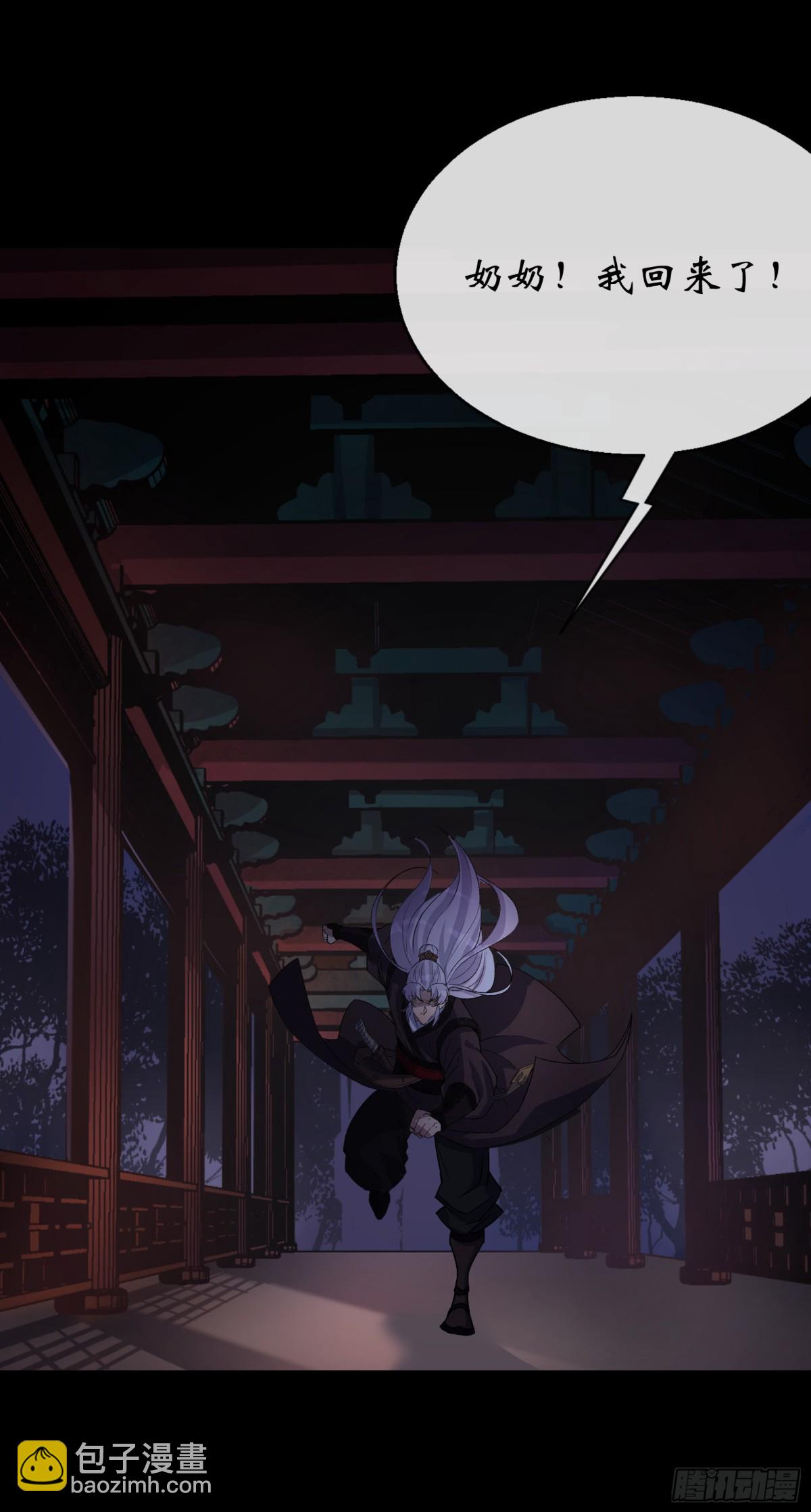 第176话 你是什么东西-第179话