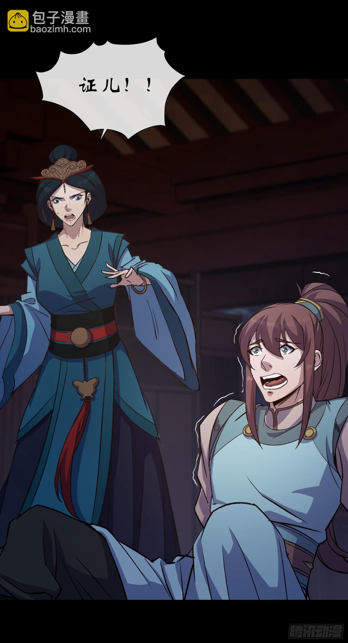 第176话 你是什么东西-第179话