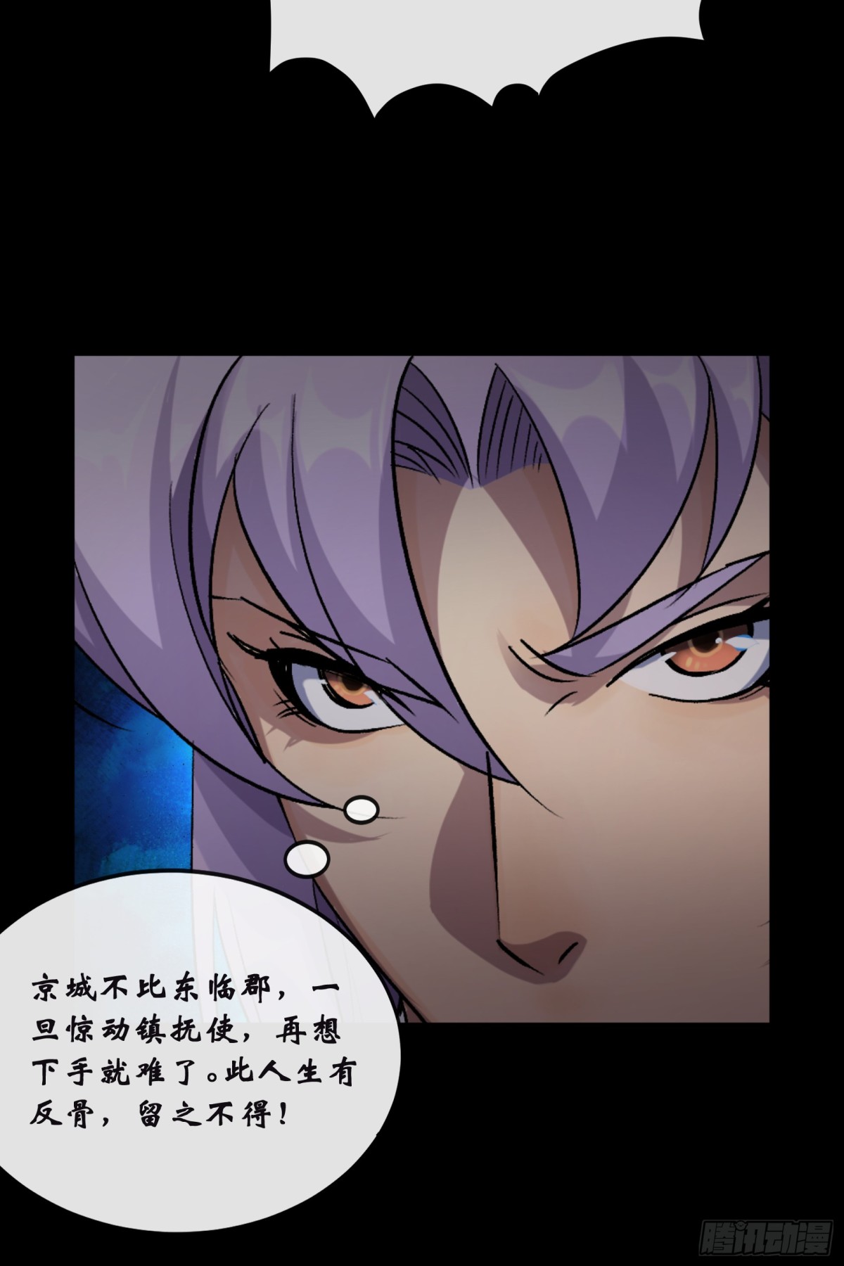 第182话 杀机现-第185话