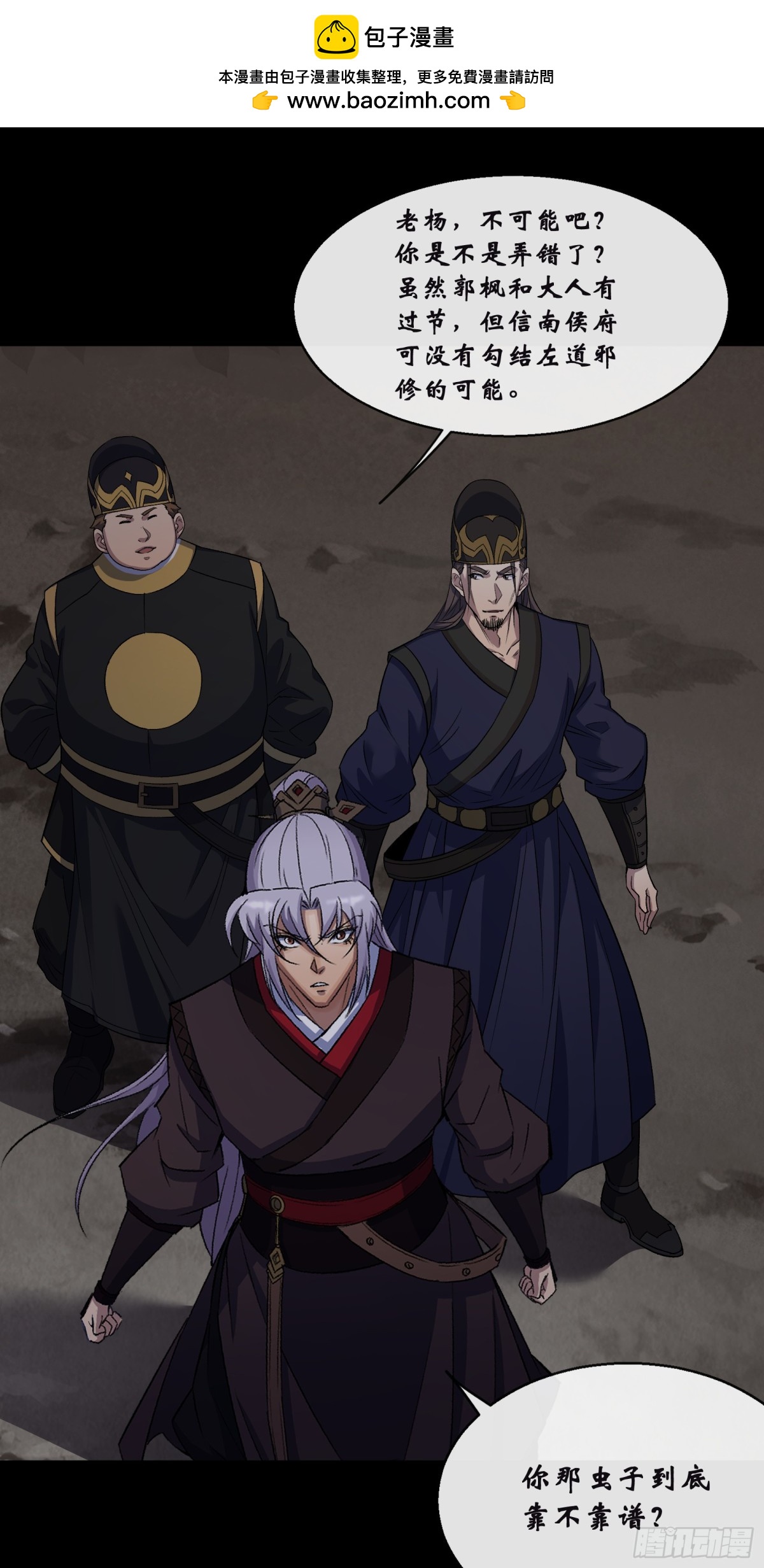 第182话 杀机现-第185话