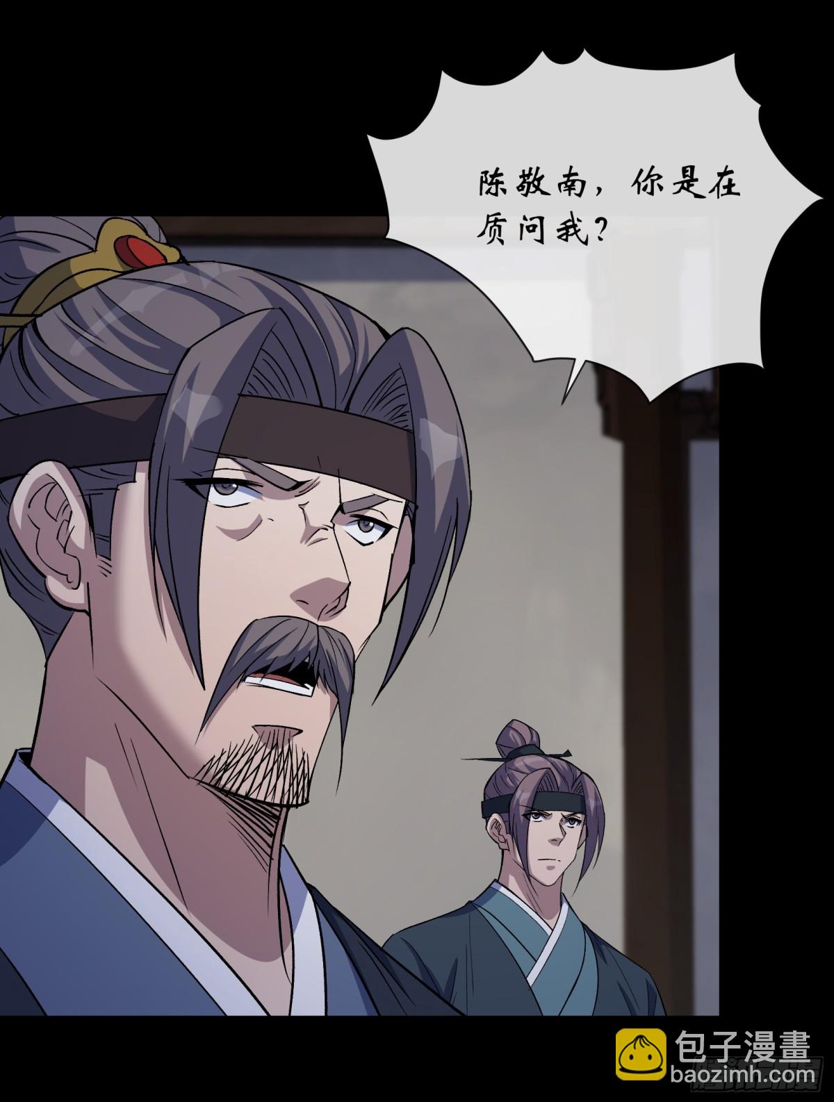 第182话 杀机现-第185话