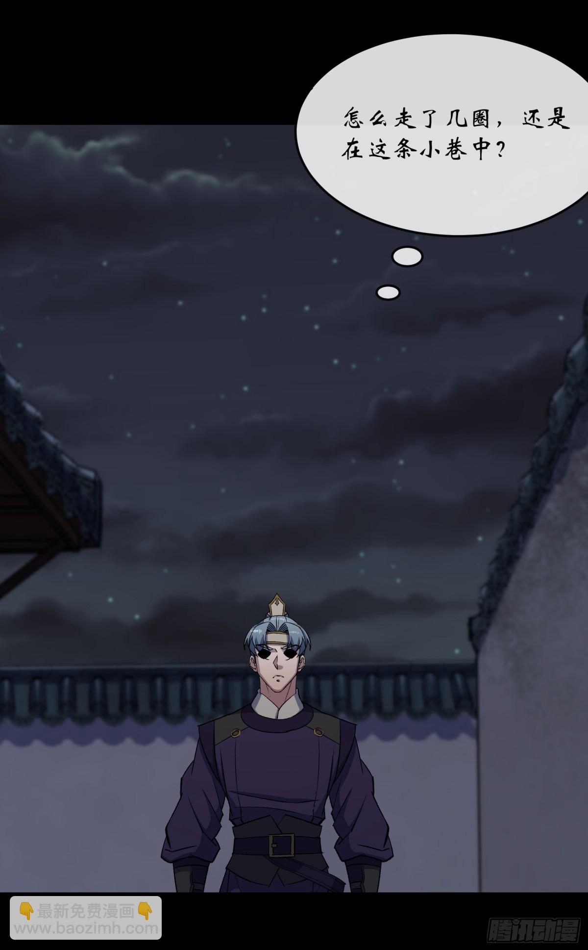 第182话 杀机现-第185话