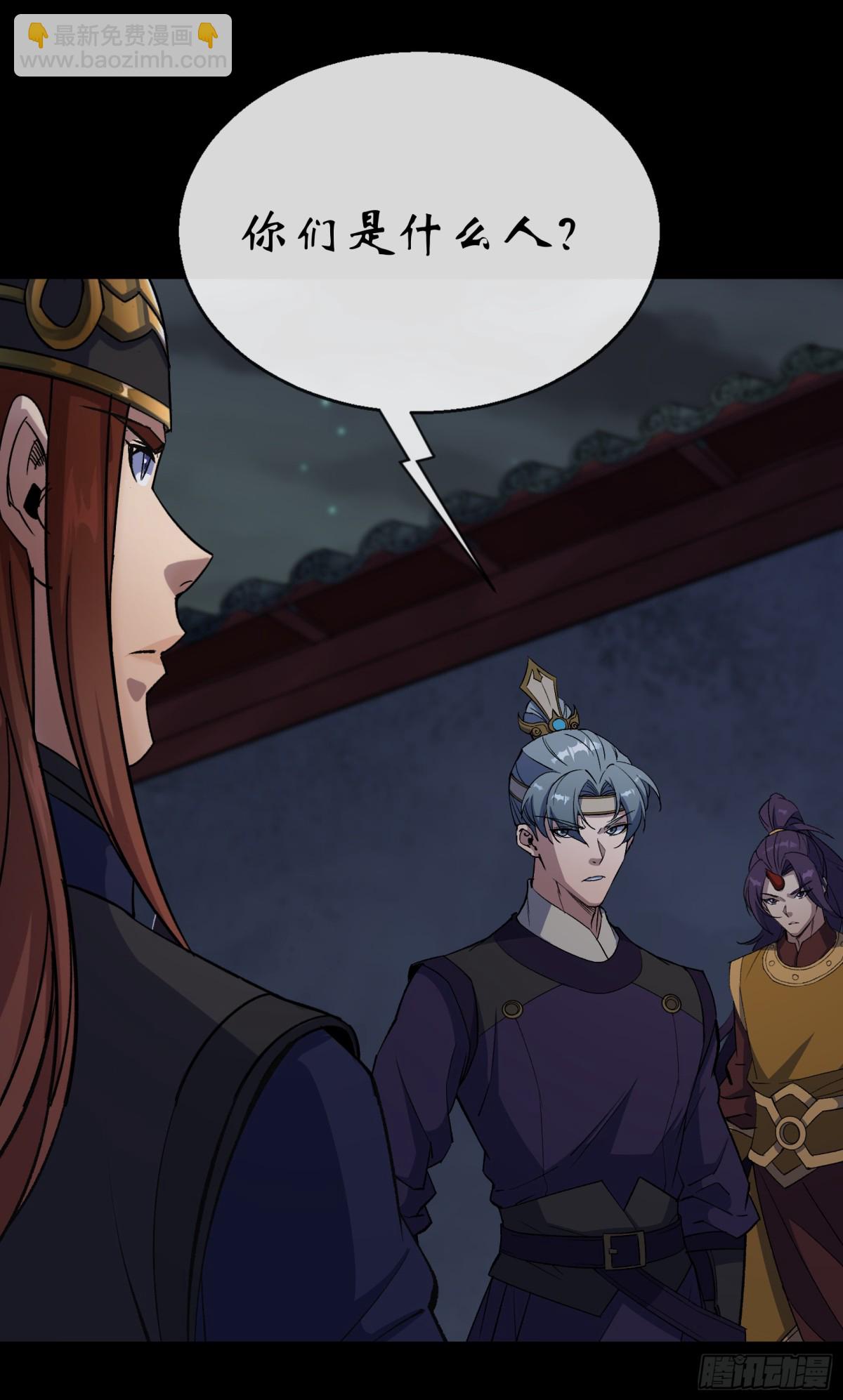 第182话 杀机现-第185话