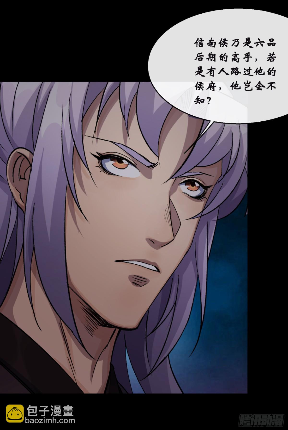 第182话 杀机现-第185话