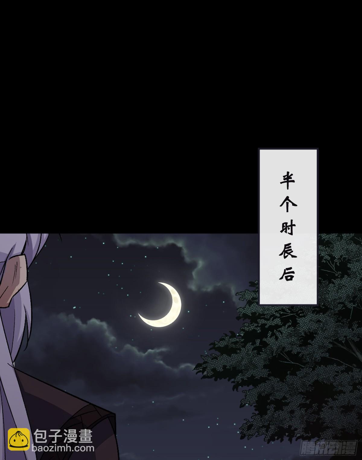 第182话 杀机现-第185话