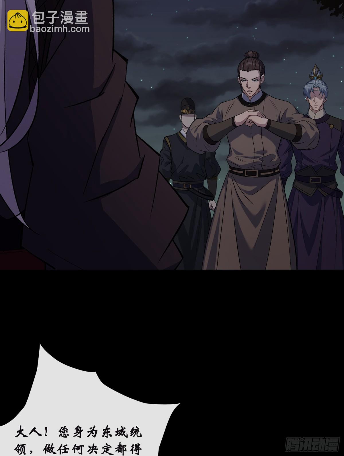 第182话 杀机现-第185话