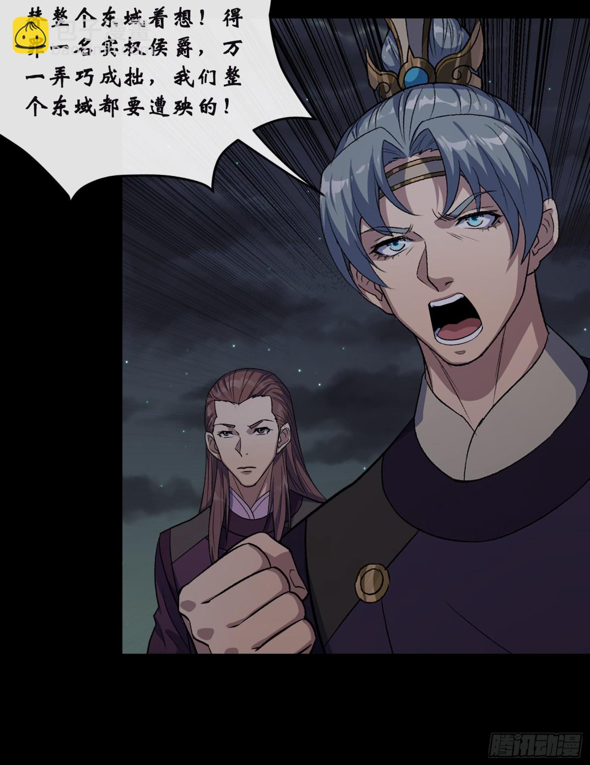 第182话 杀机现-第185话