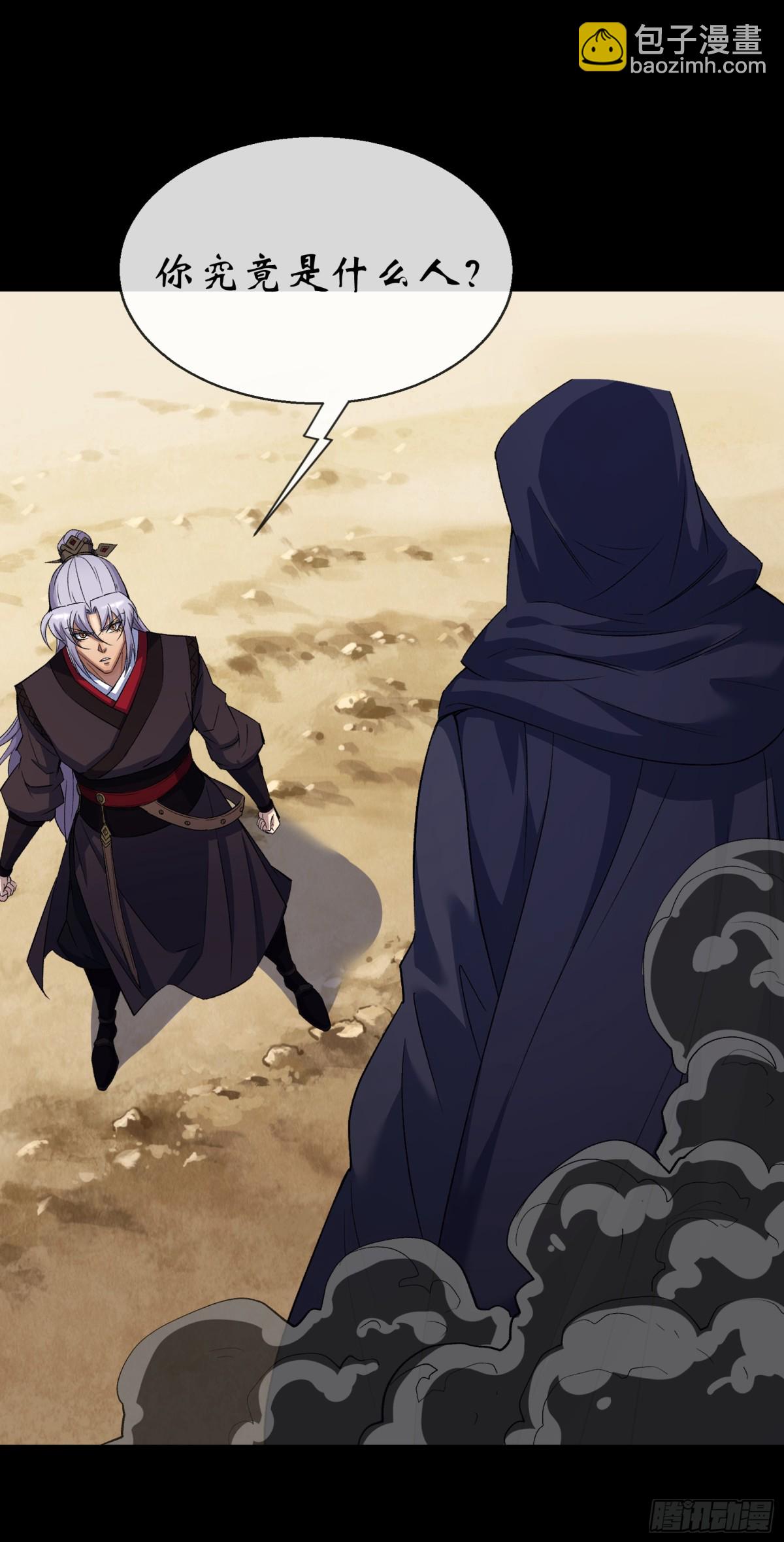 第184话 斩公侯-第187话