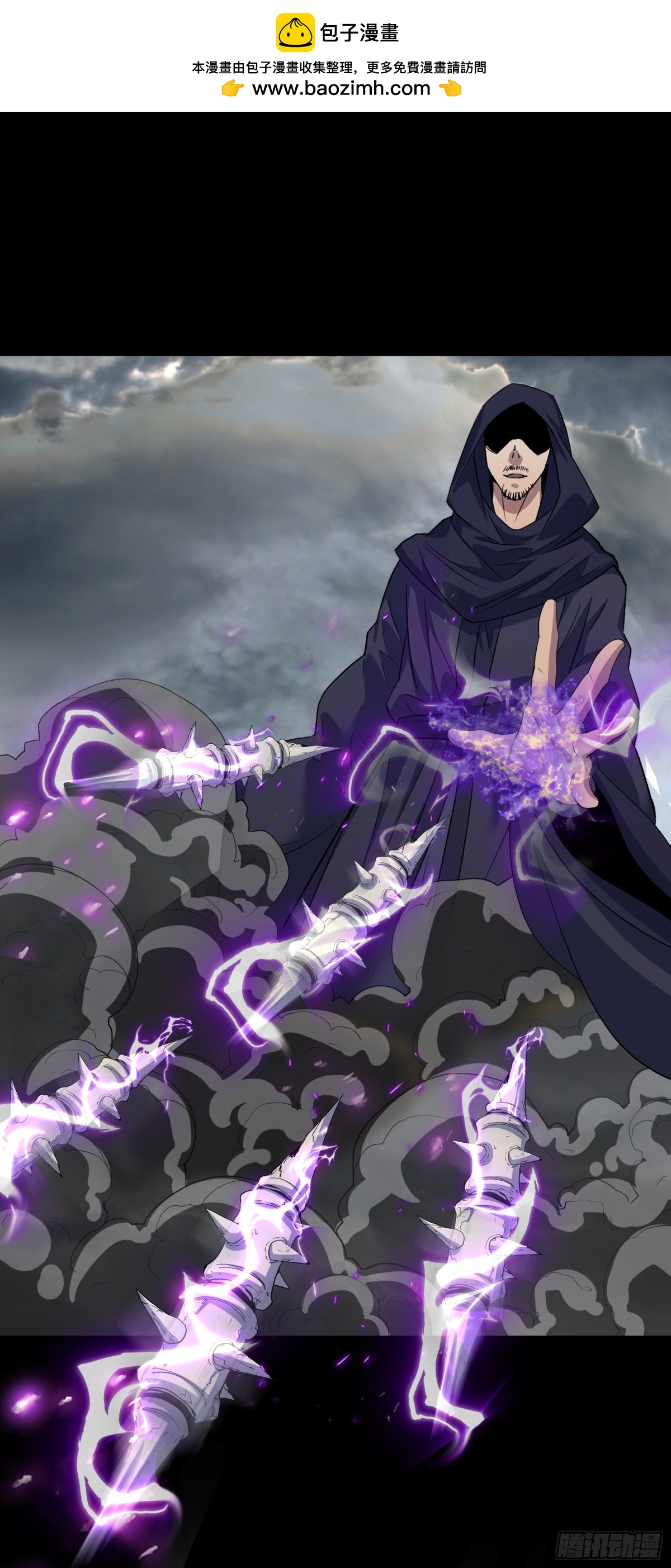 第184话 斩公侯-第187话