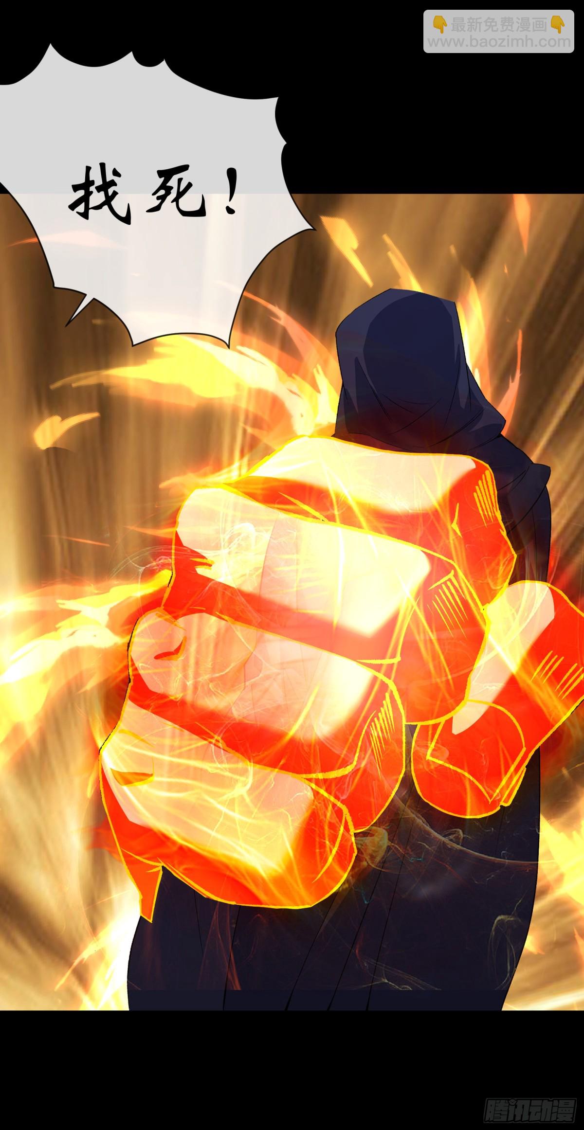 第184话 斩公侯-第187话