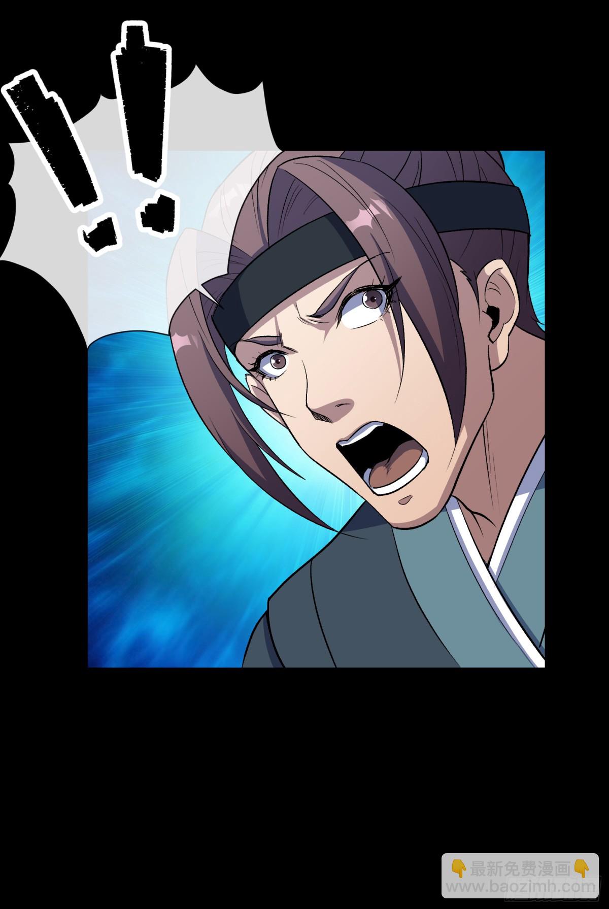 第184话 斩公侯-第187话