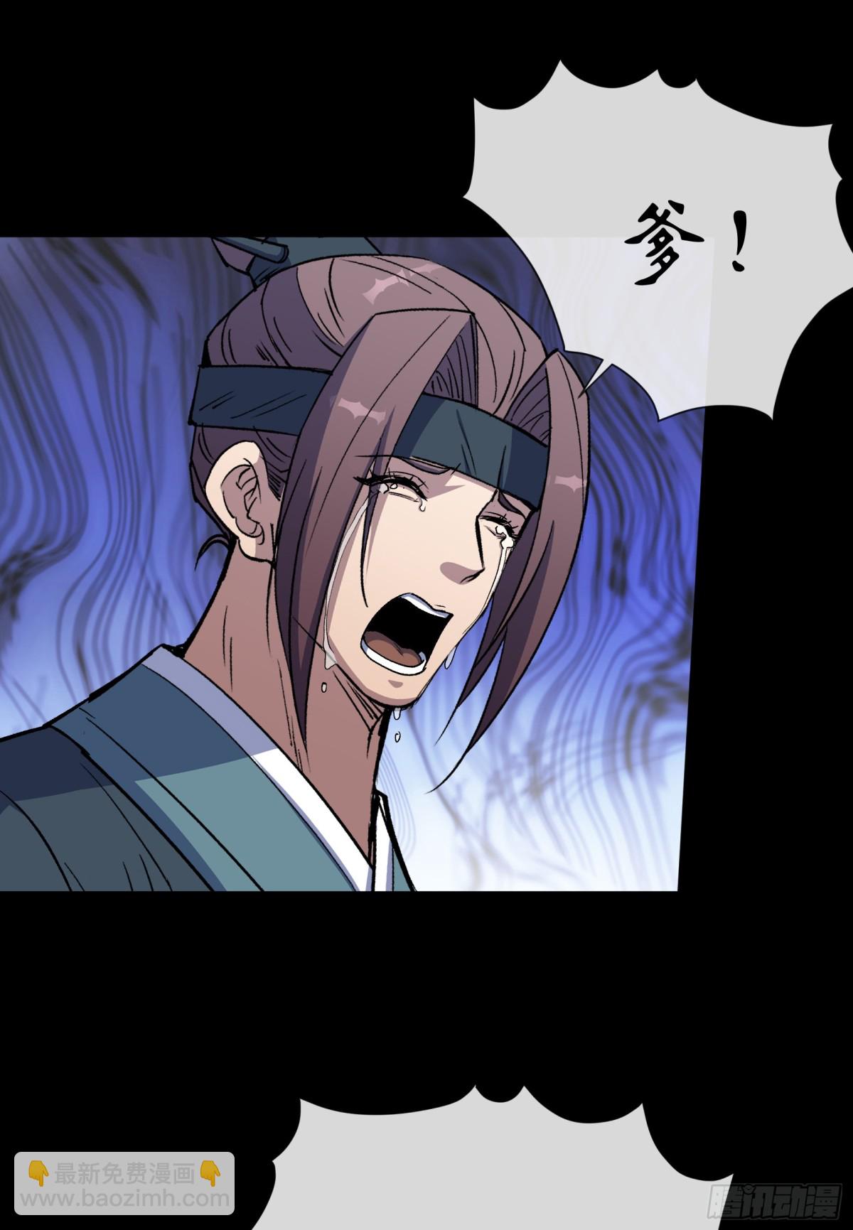 第184话 斩公侯-第187话