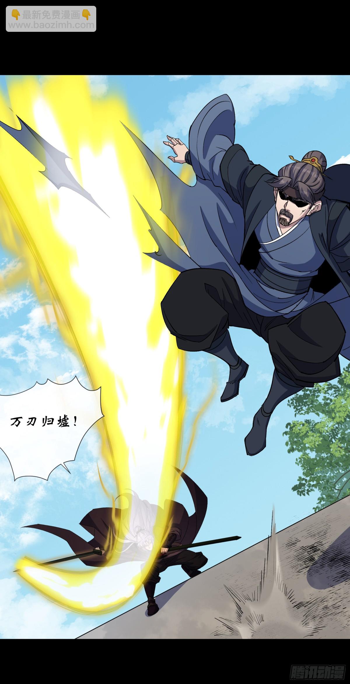 第184话 斩公侯-第187话