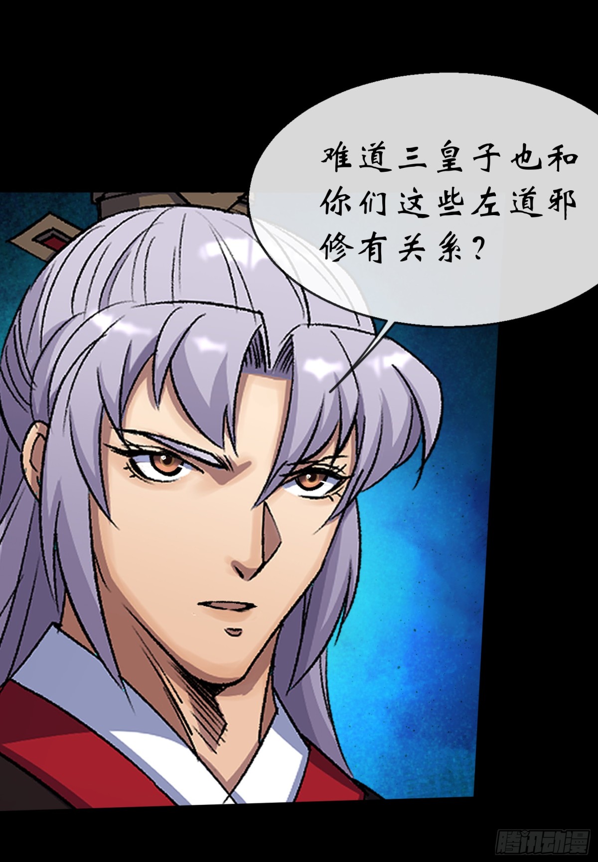 第184话 斩公侯-第187话