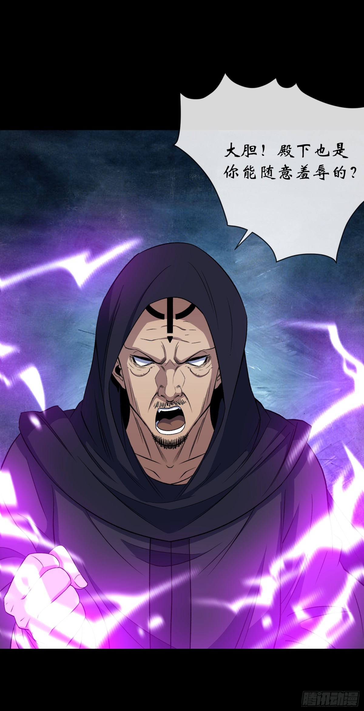 第184话 斩公侯-第187话