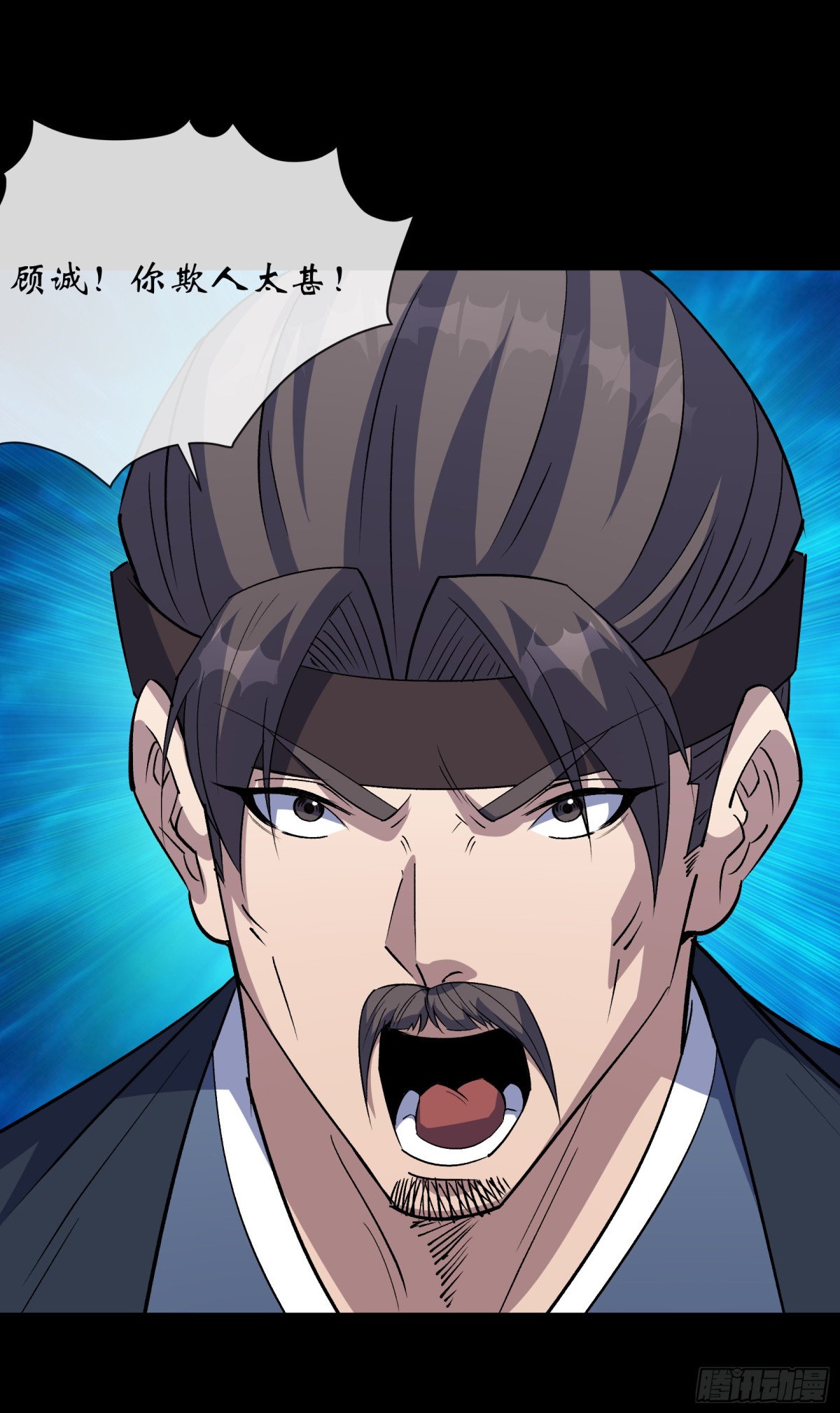 第184话 斩公侯-第187话