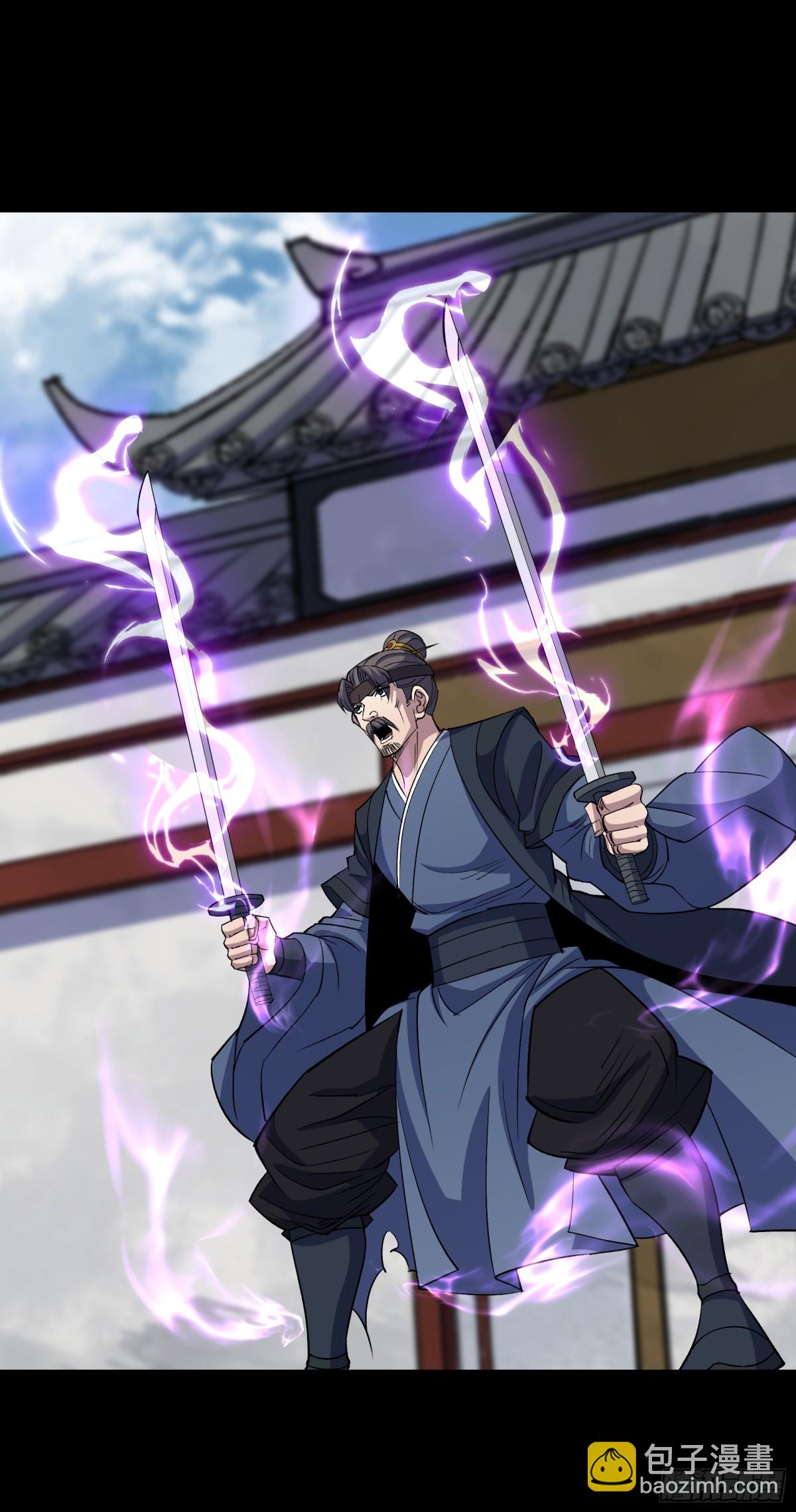 第184话 斩公侯-第187话