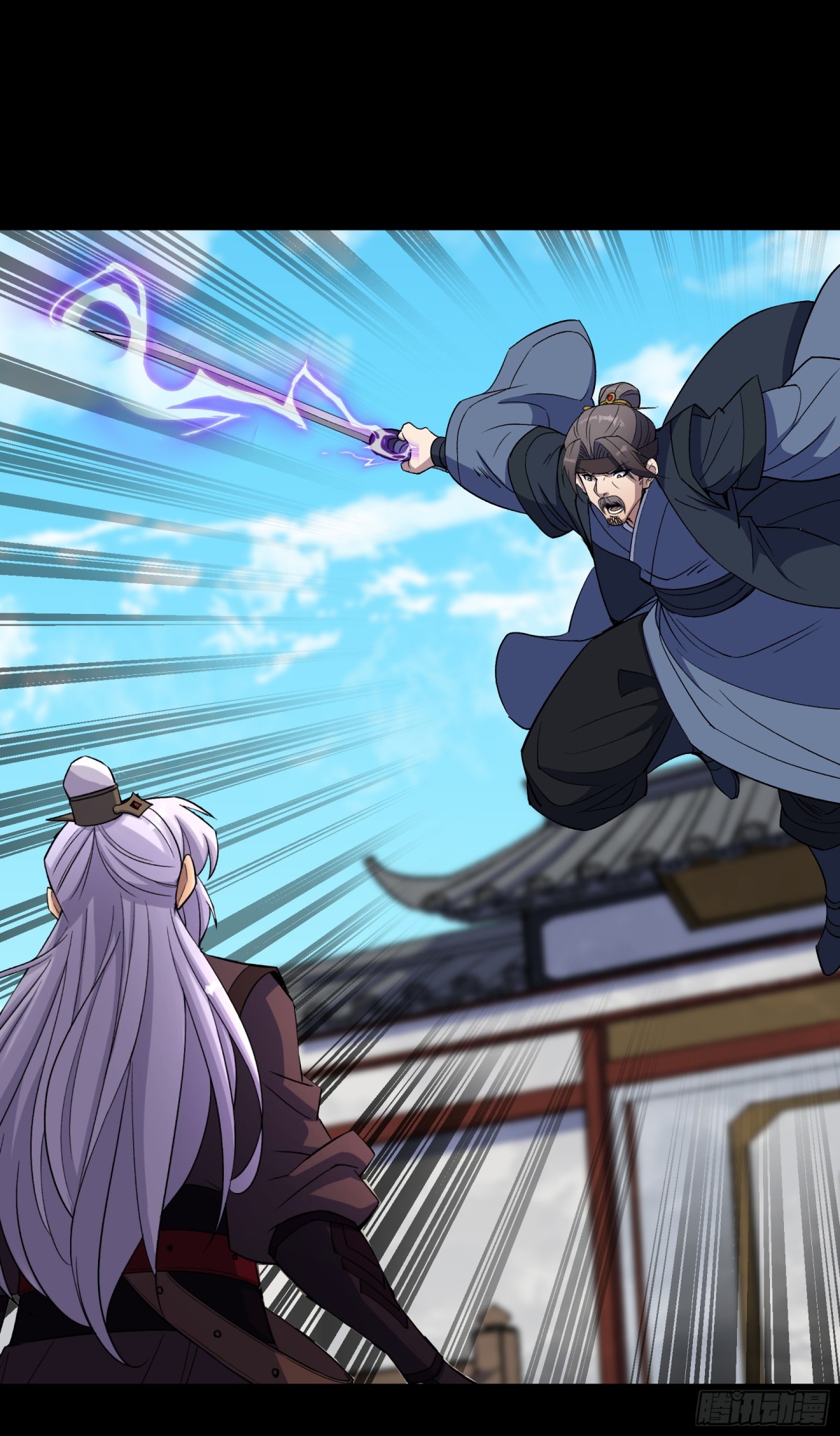 第184话 斩公侯-第187话