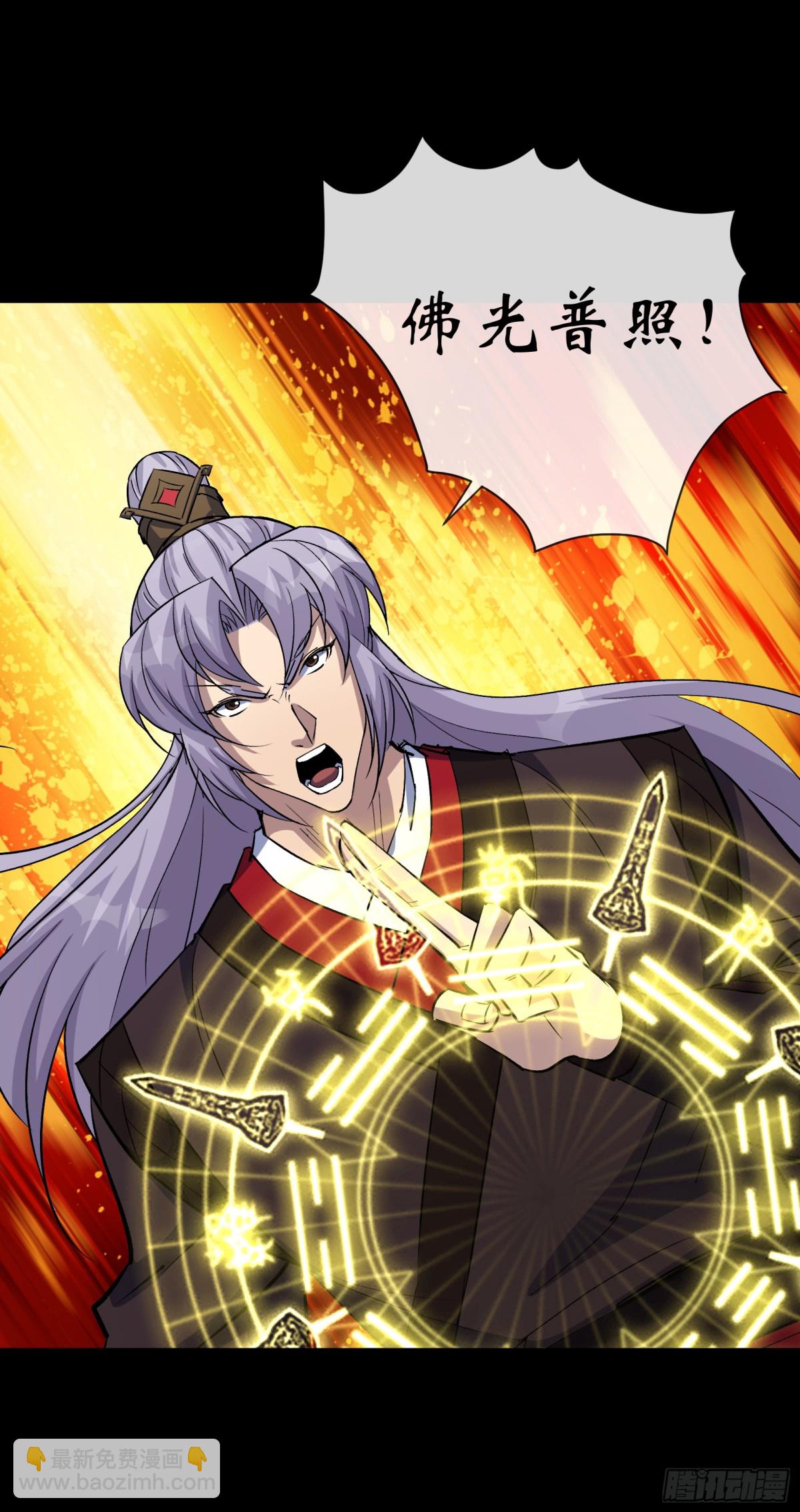 第184话 斩公侯-第187话