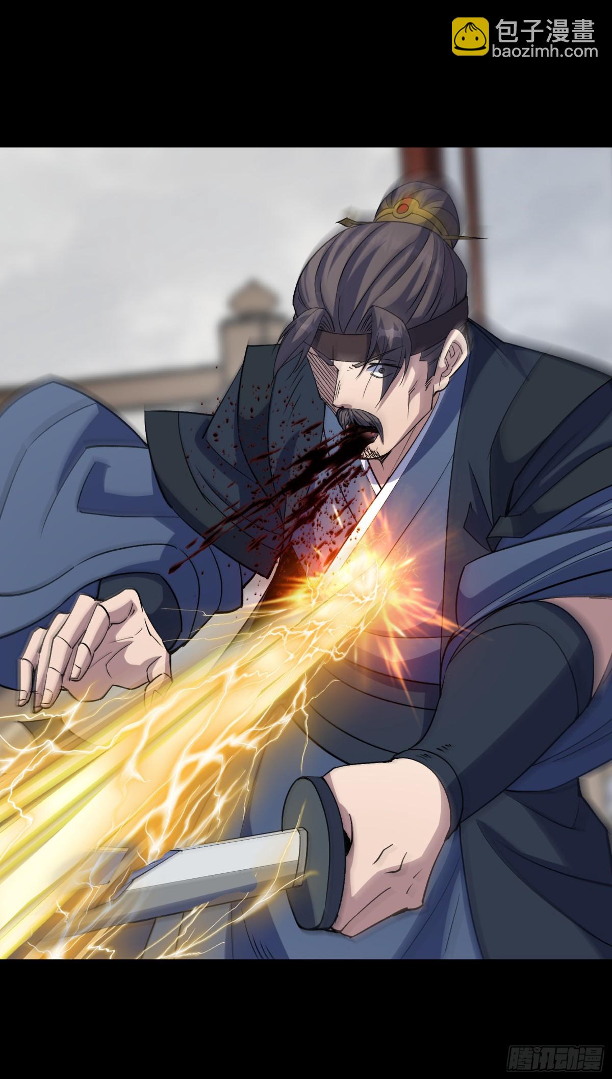 第184话 斩公侯-第187话