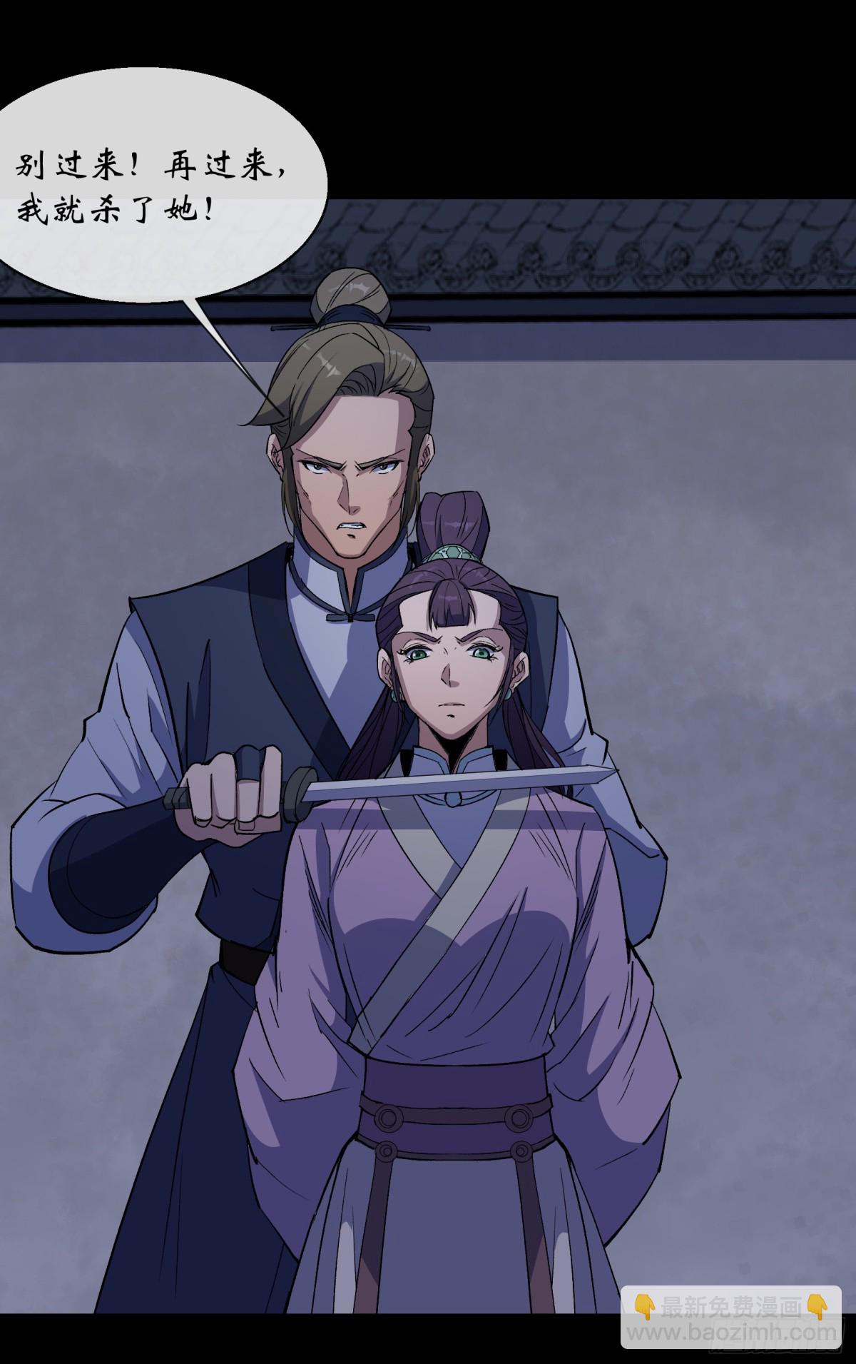 第188话 罗教圣女-第191话