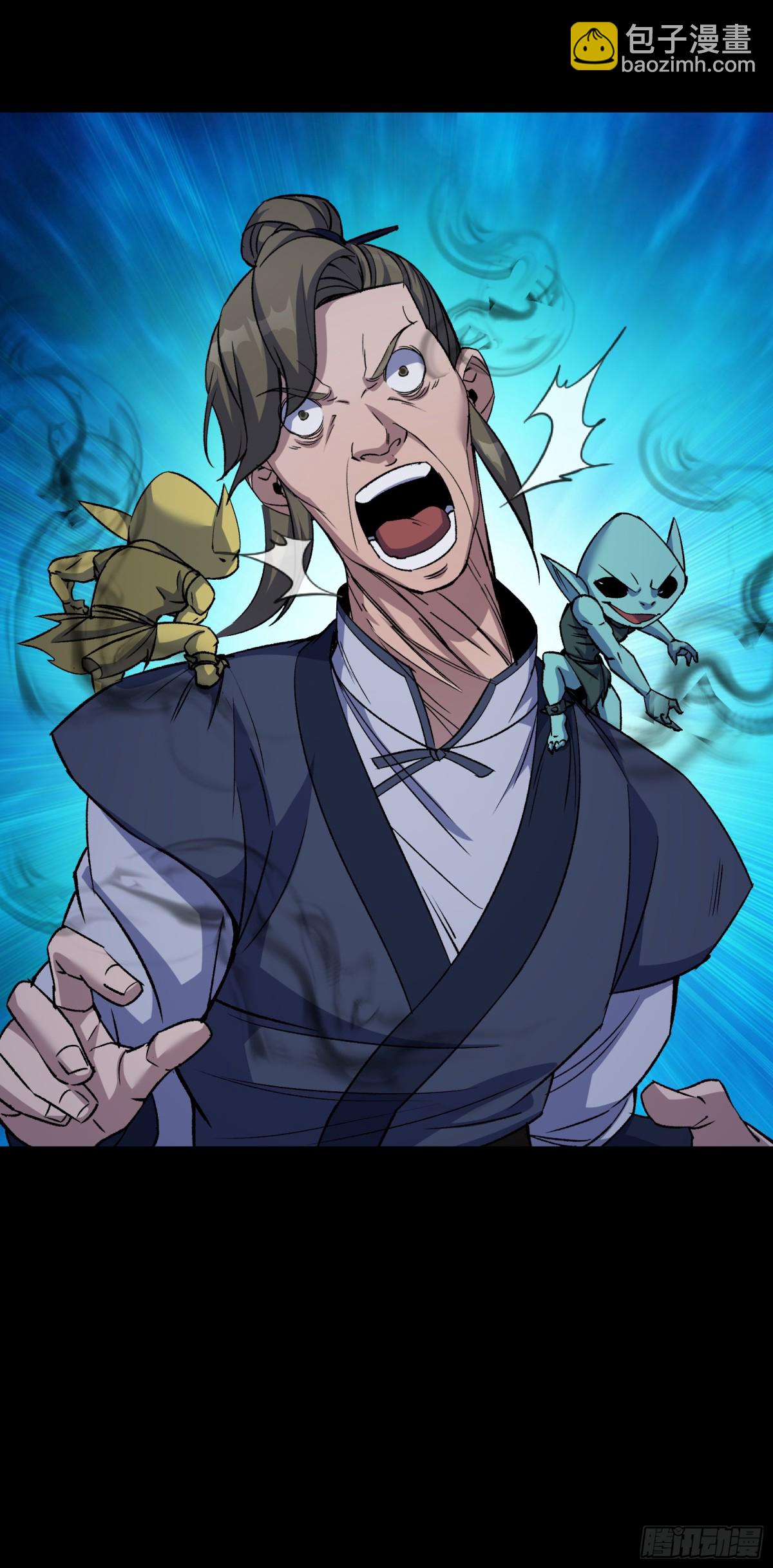 第188话 罗教圣女-第191话