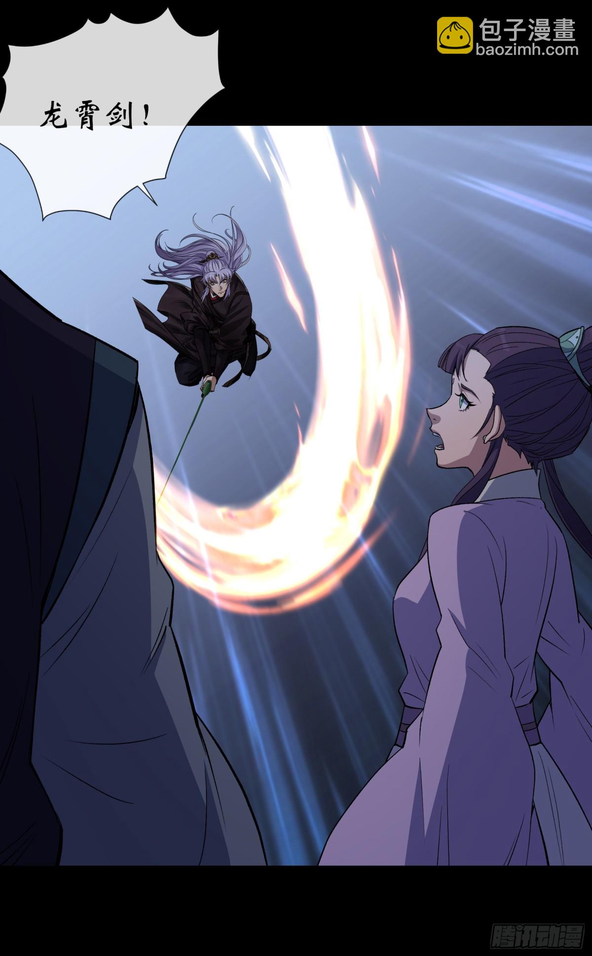 第188话 罗教圣女-第191话