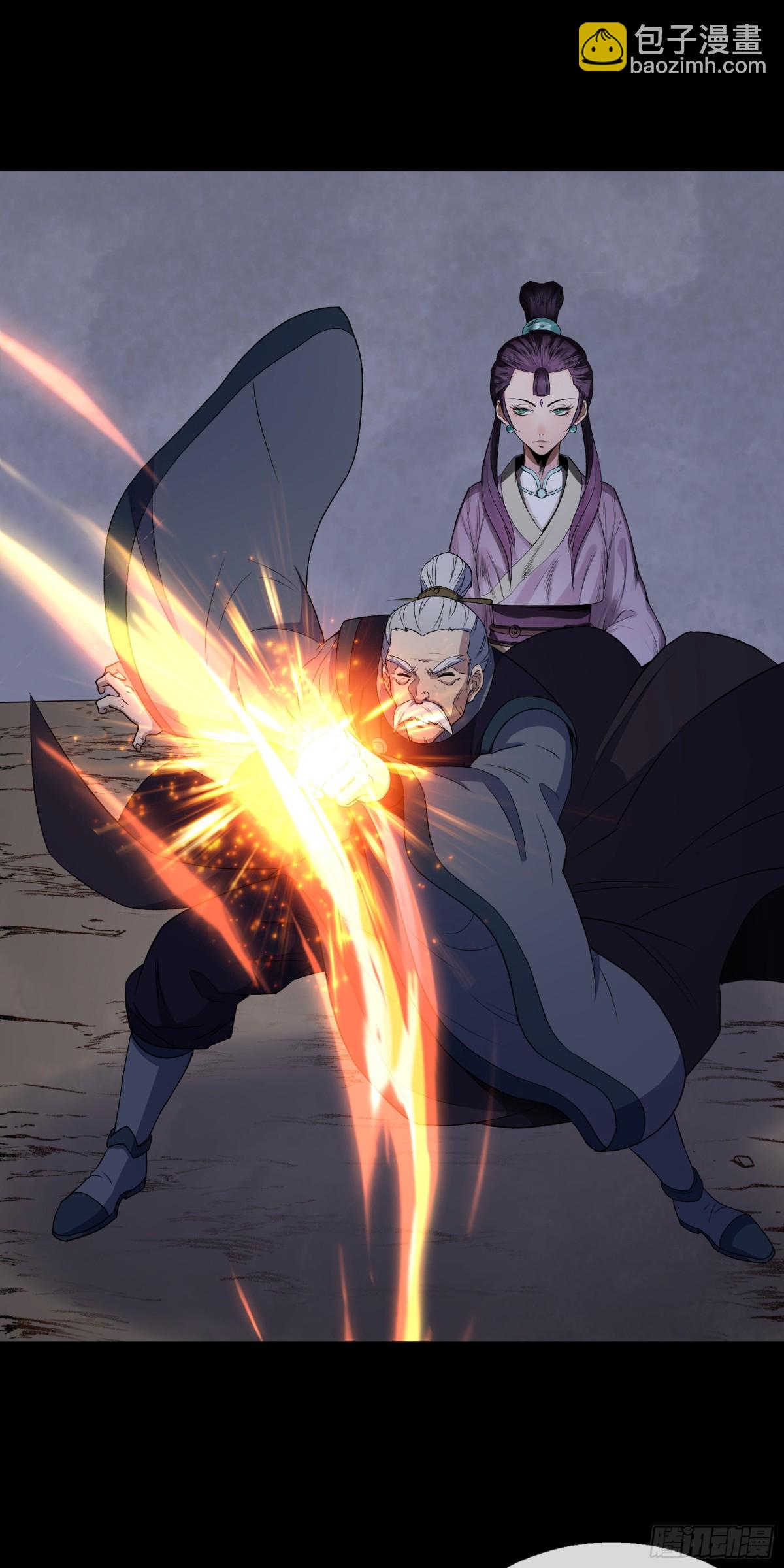 第188话 罗教圣女-第191话