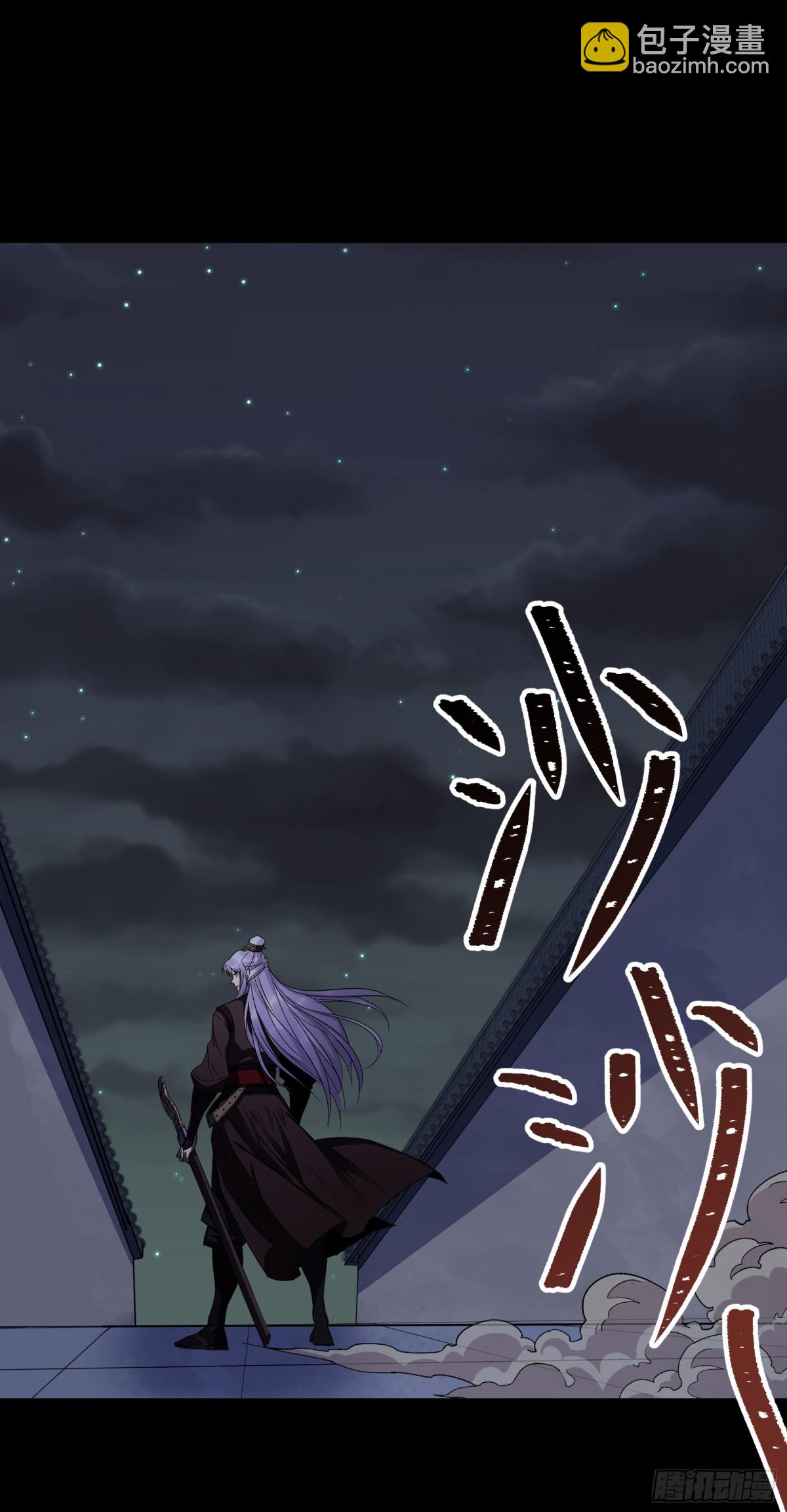 第188话 罗教圣女-第191话