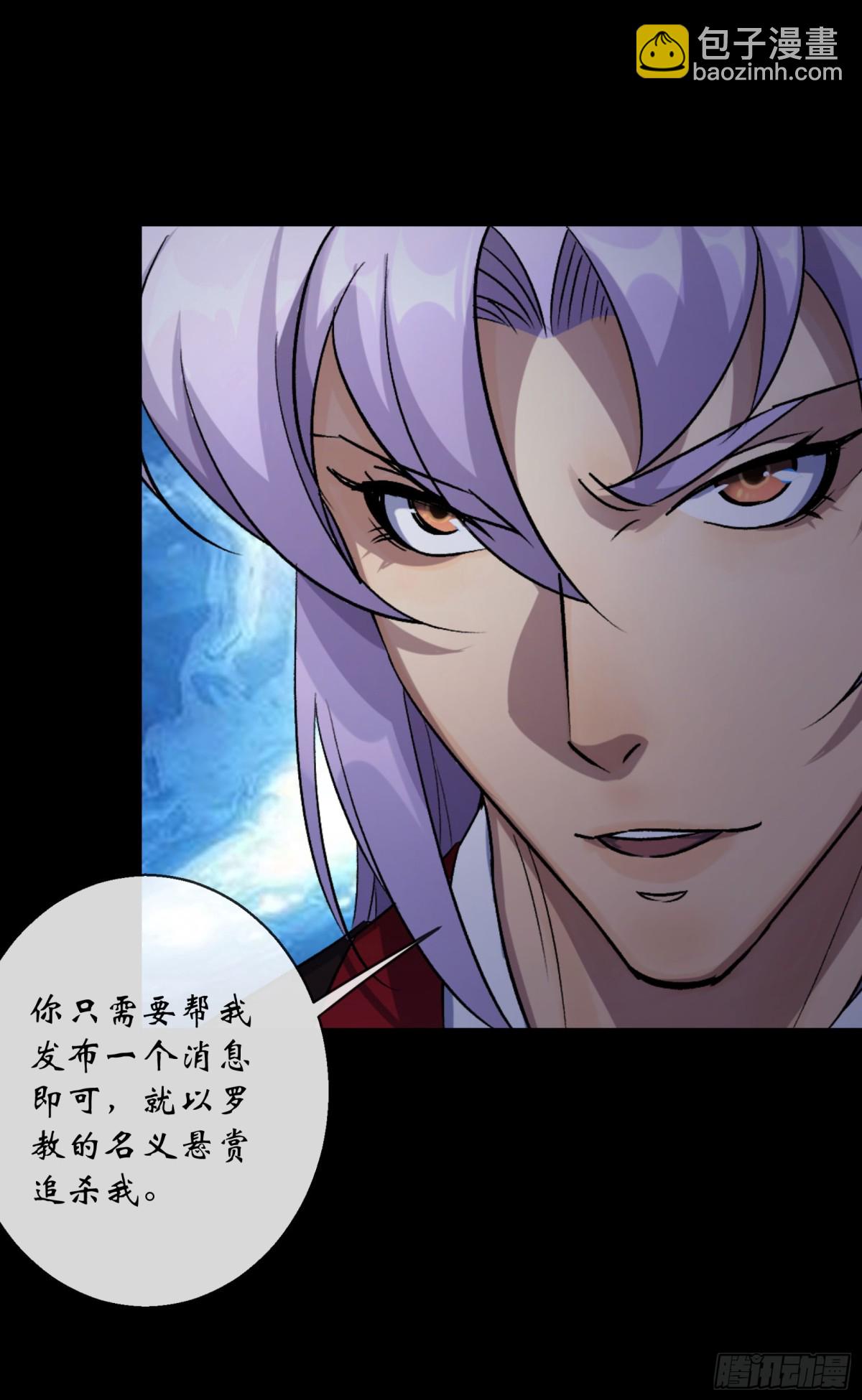 第190话 暗流涌动-第193话